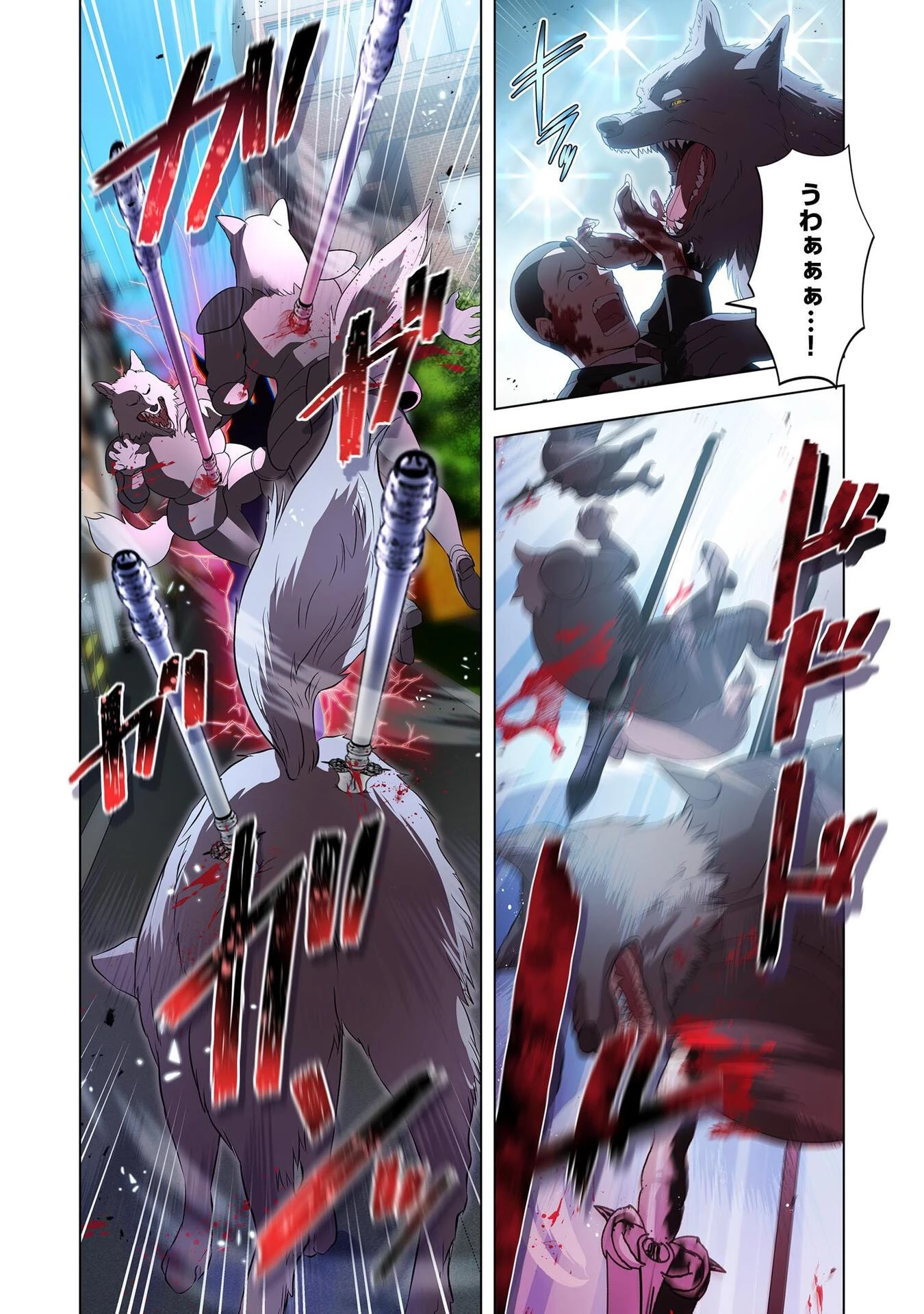 俺だけ最強超越者～全世界のチート師匠に認められた～ 第11話 - 16