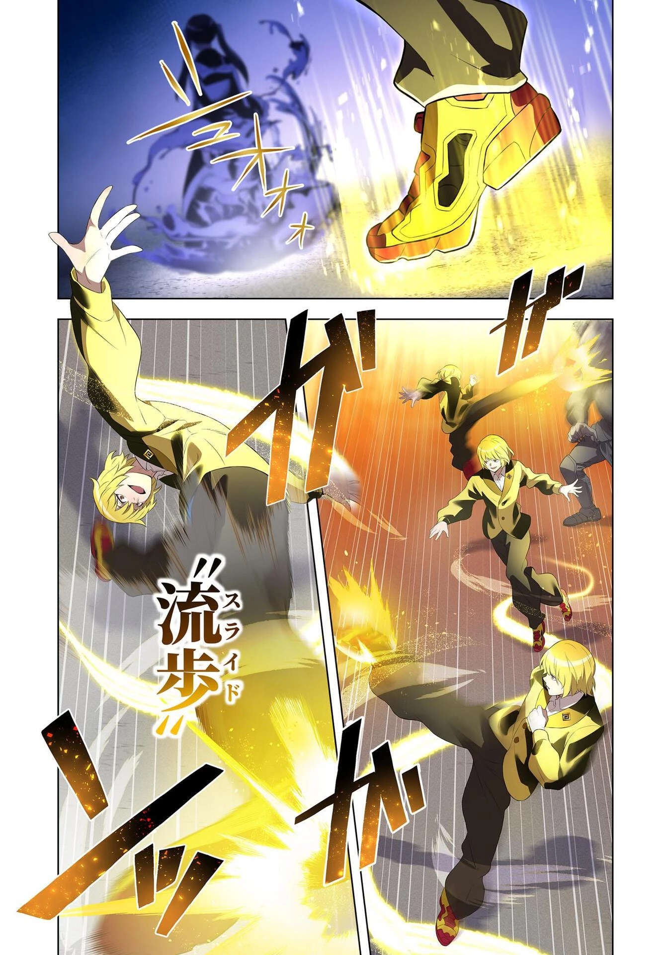 俺だけ最強超越者～全世界のチート師匠に認められた～ 第11話 - 17