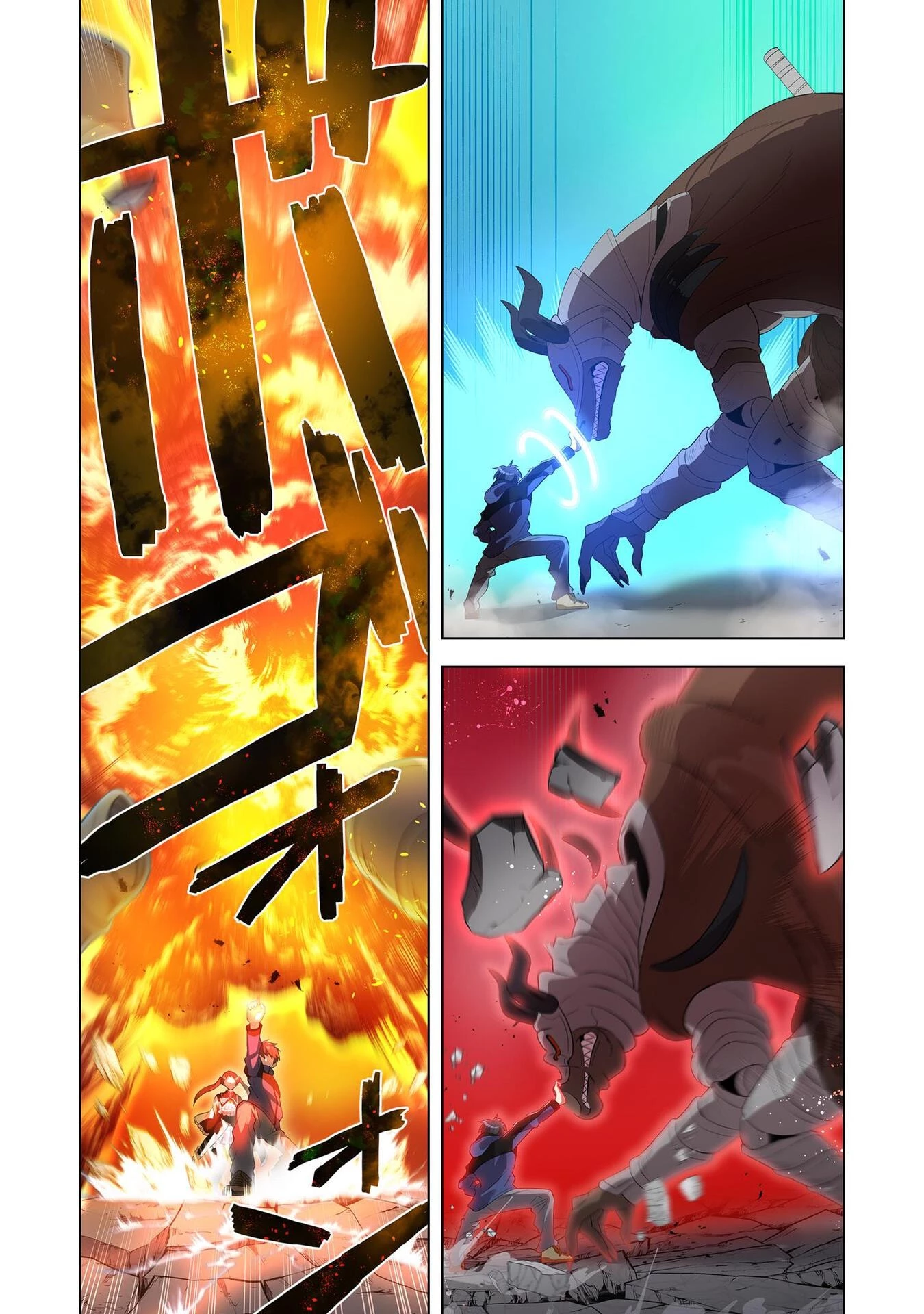 俺だけ最強超越者～全世界のチート師匠に認められた～ 第11話 - 23