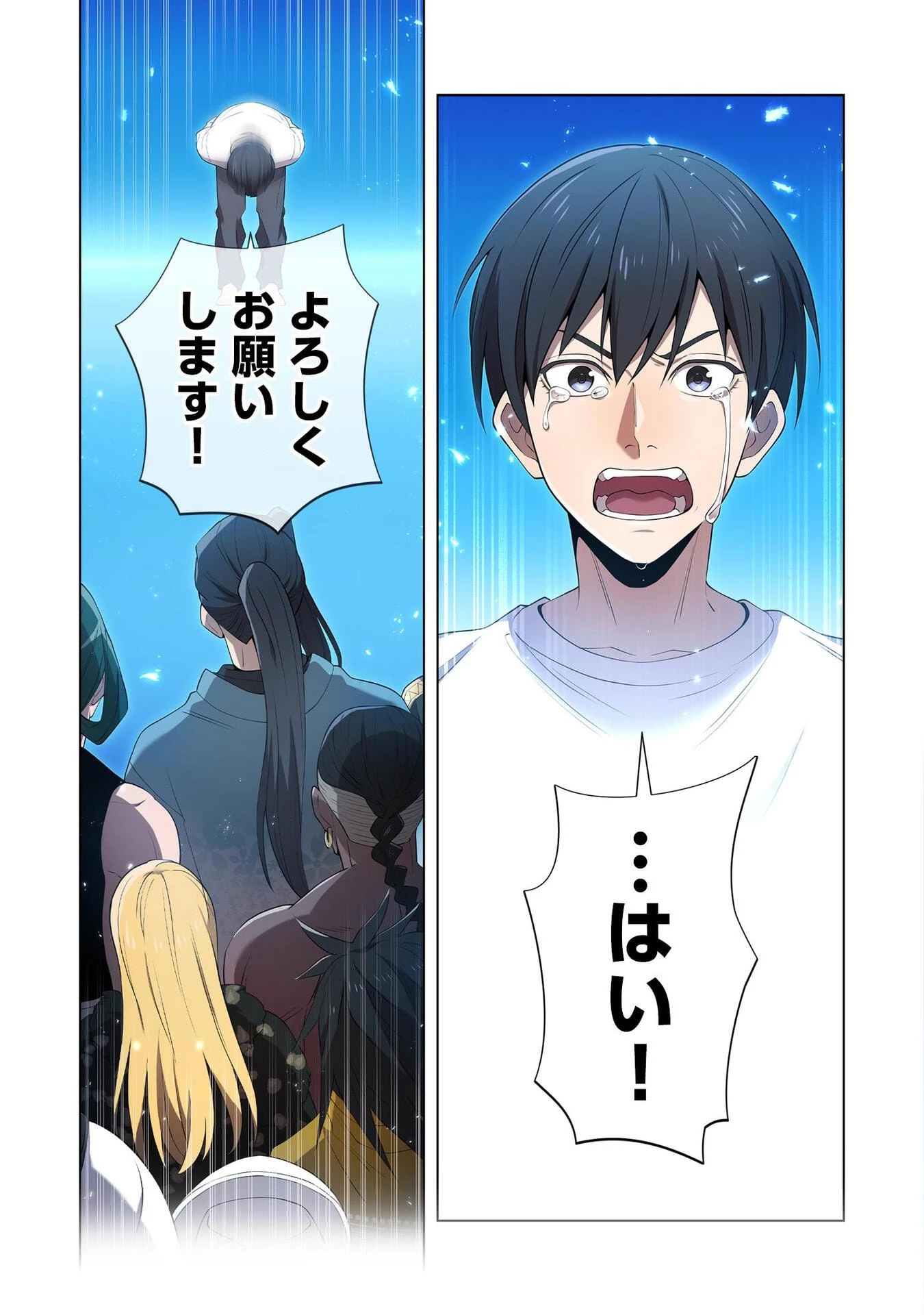 俺だけ最強超越者～全世界のチート師匠に認められた～ 第10話 - 13