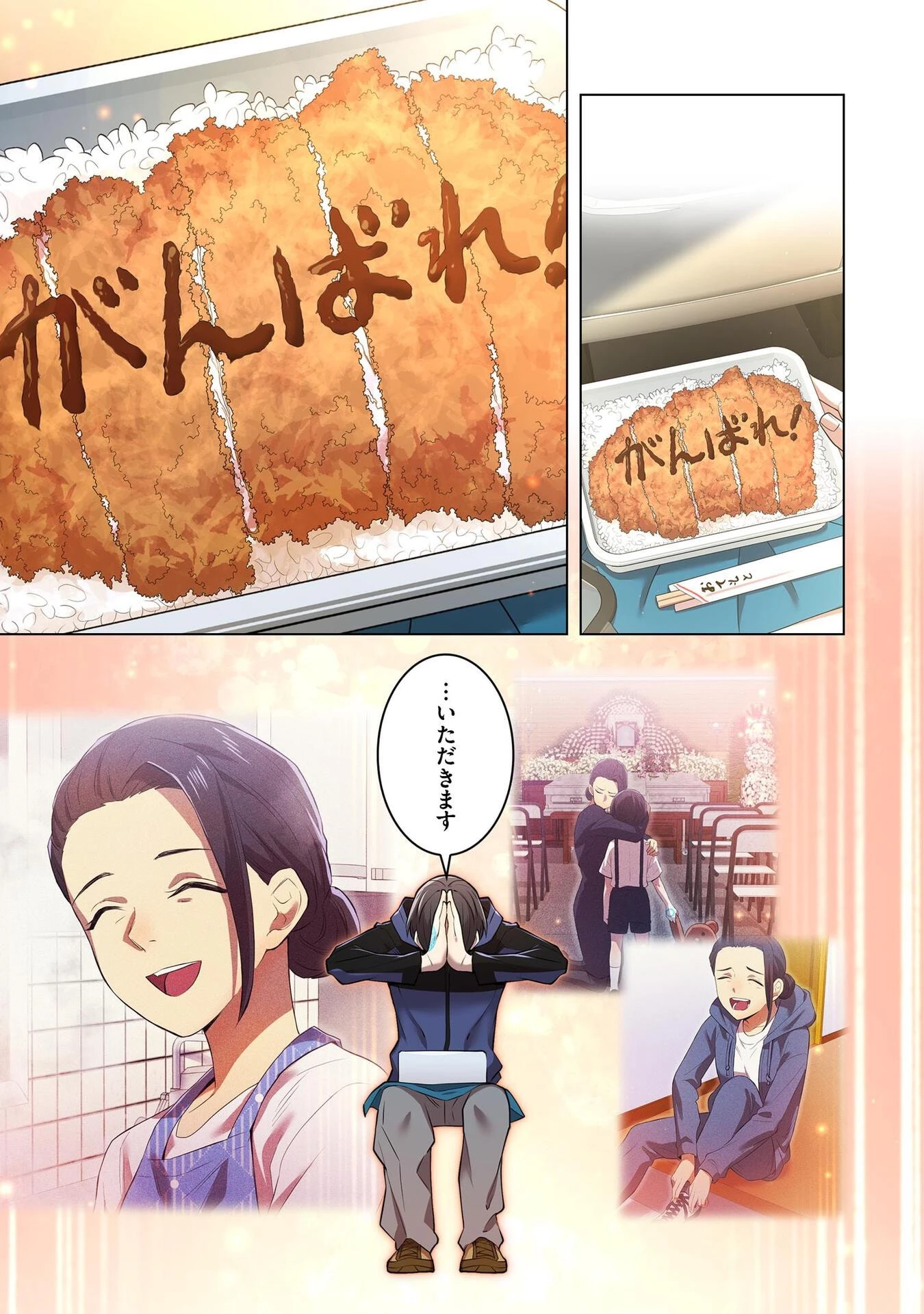 俺だけ最強超越者～全世界のチート師匠に認められた～ 第8話 - 19