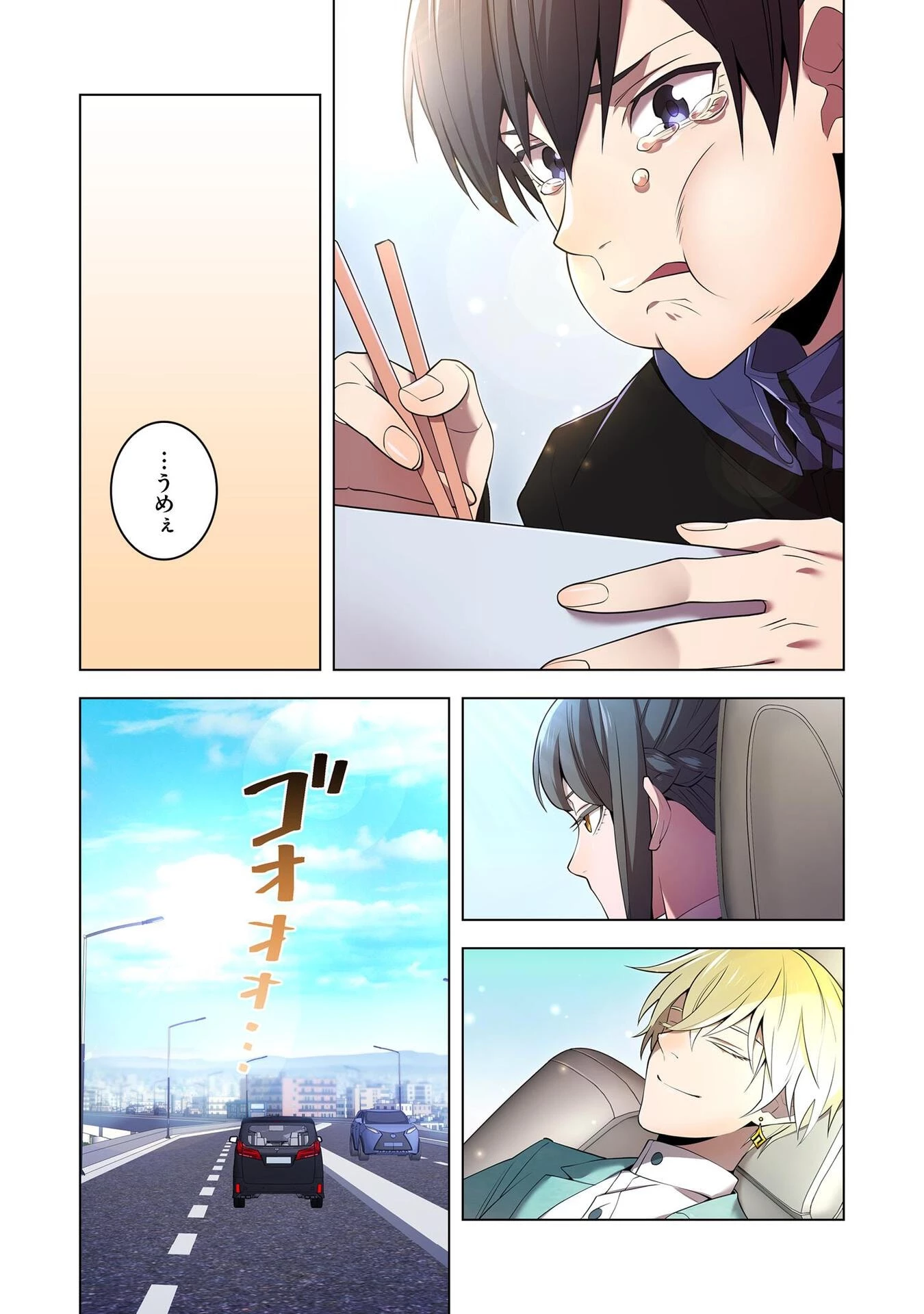 俺だけ最強超越者～全世界のチート師匠に認められた～ 第8話 - 20