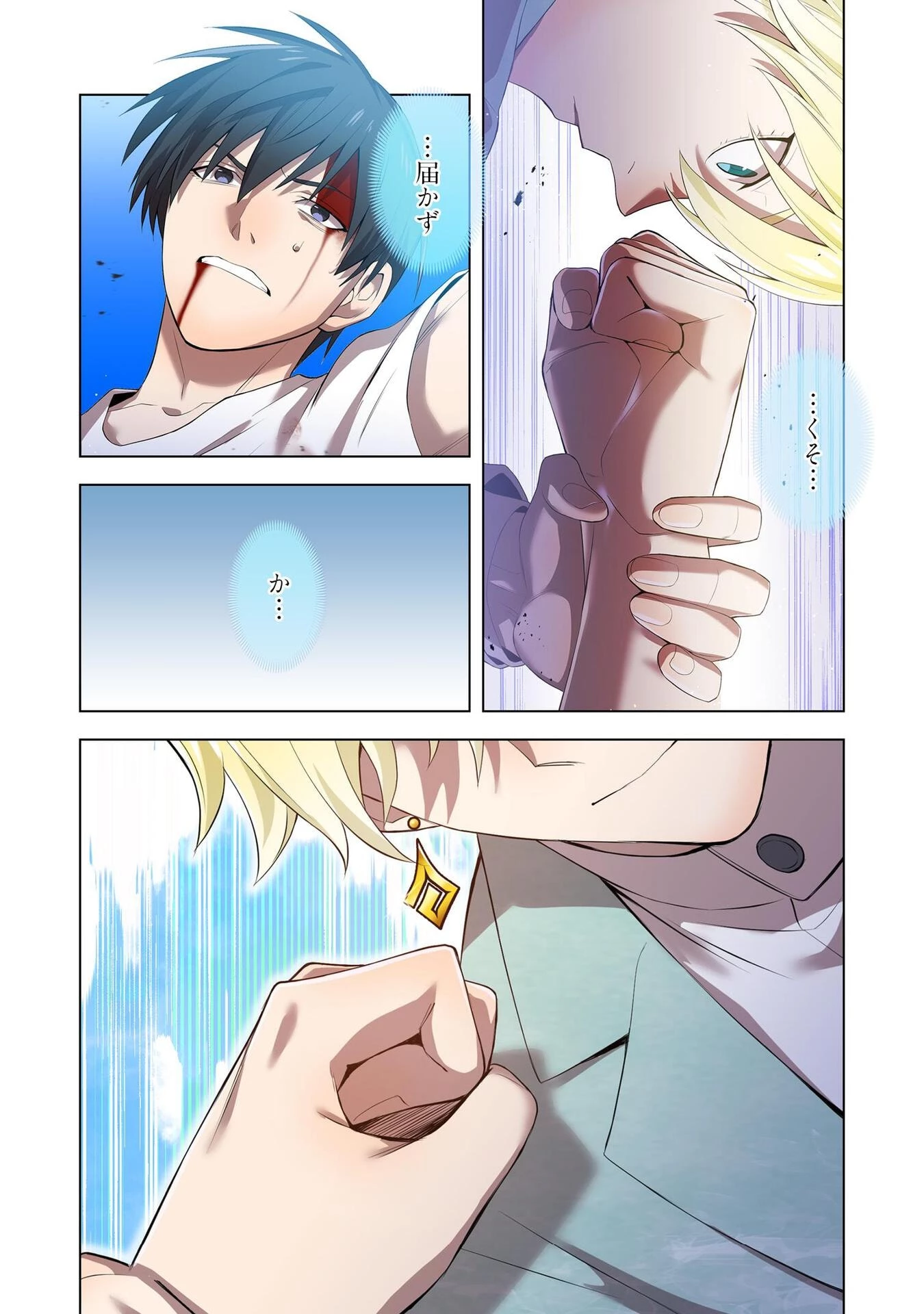 俺だけ最強超越者～全世界のチート師匠に認められた～ 第6話 - 4