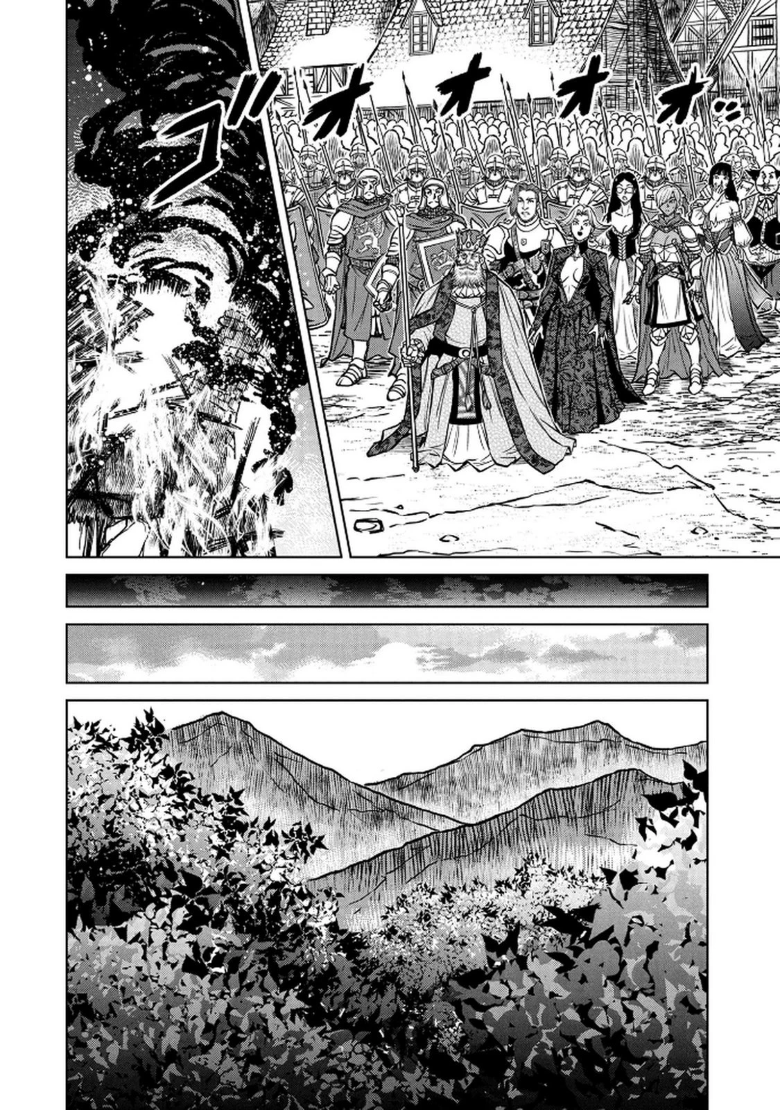 戦犯勇者の弟妹 第3話 - 18