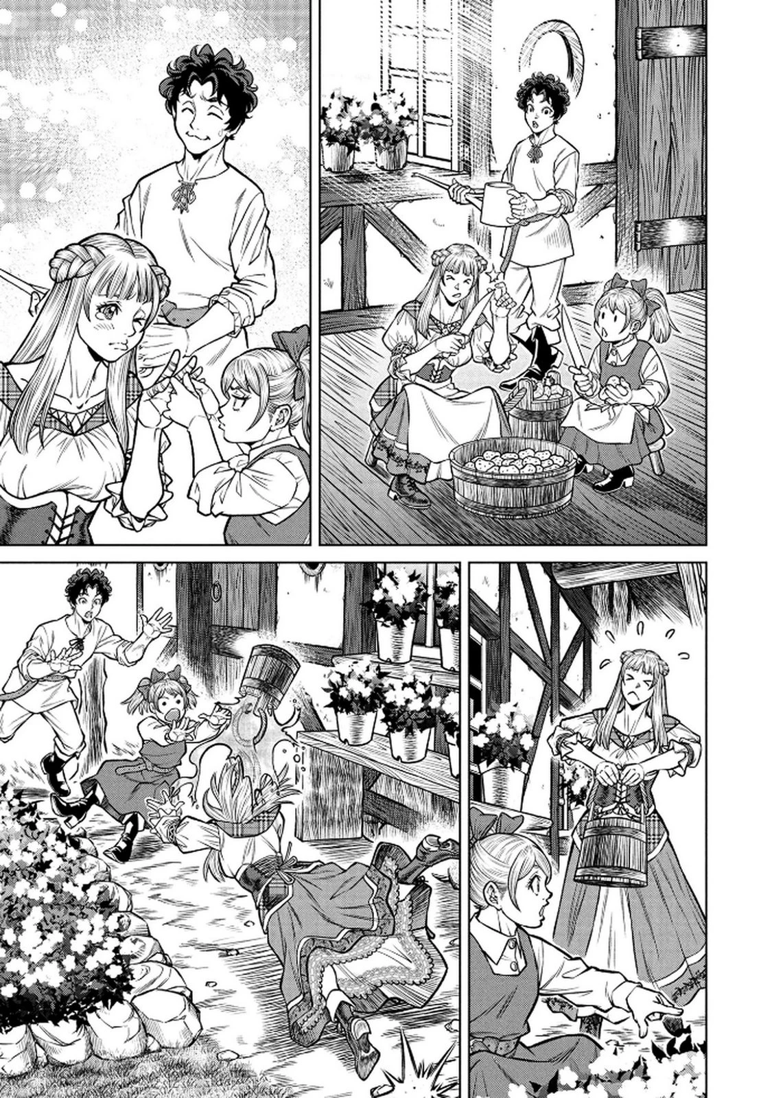 戦犯勇者の弟妹 第2話 - 1