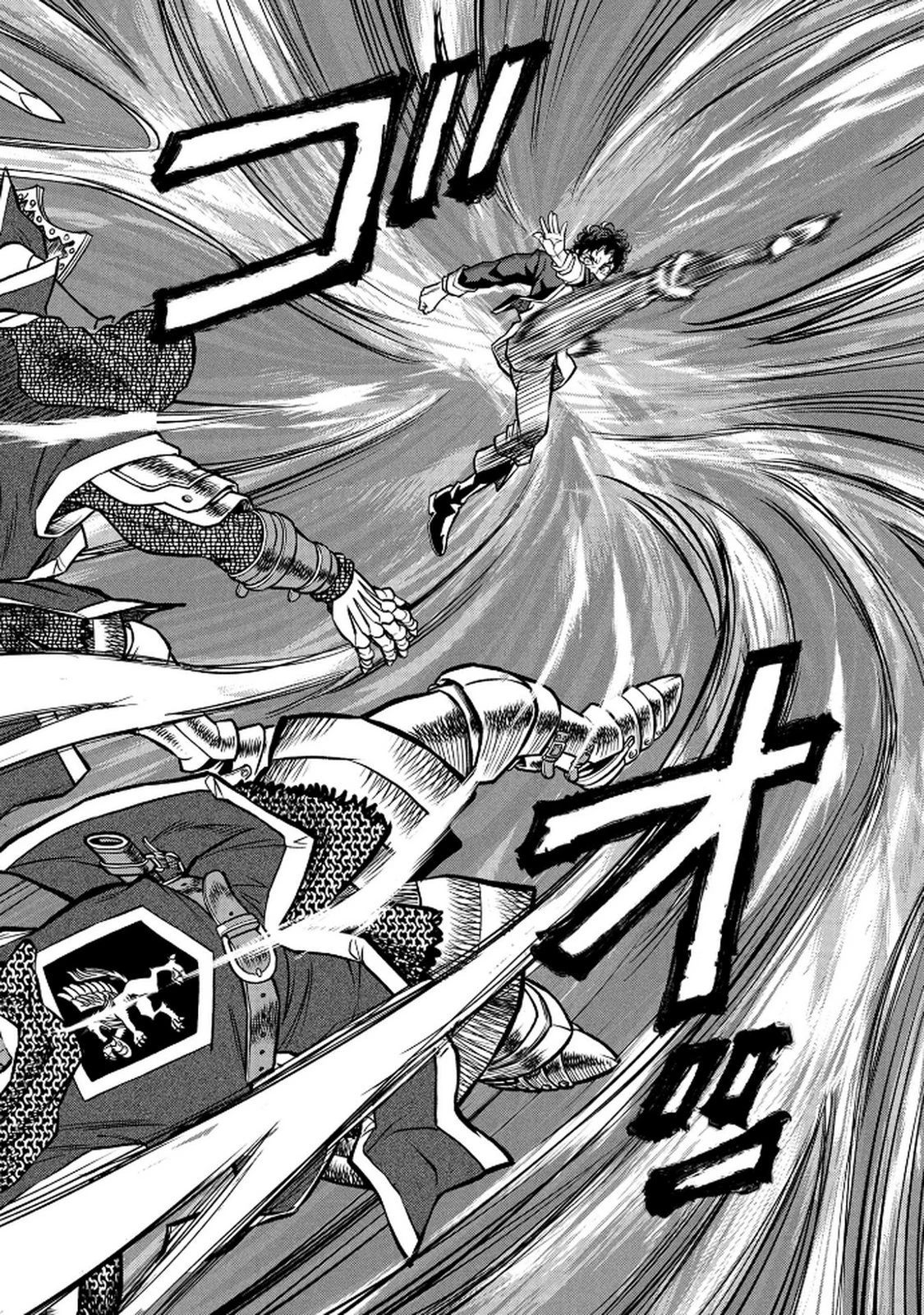 戦犯勇者の弟妹 第2話 - 12