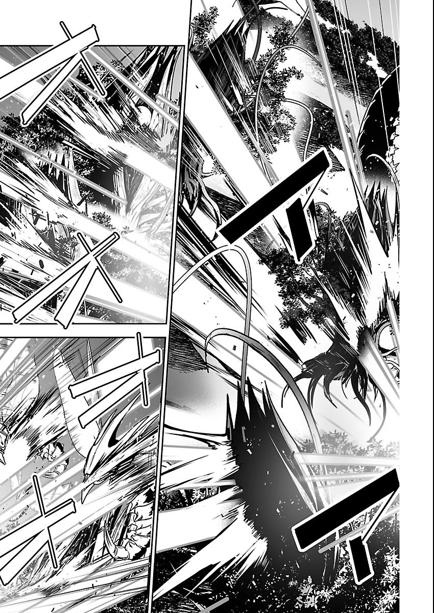 ゴジラ ギャラクシーオデッセイ 第20話 - 17