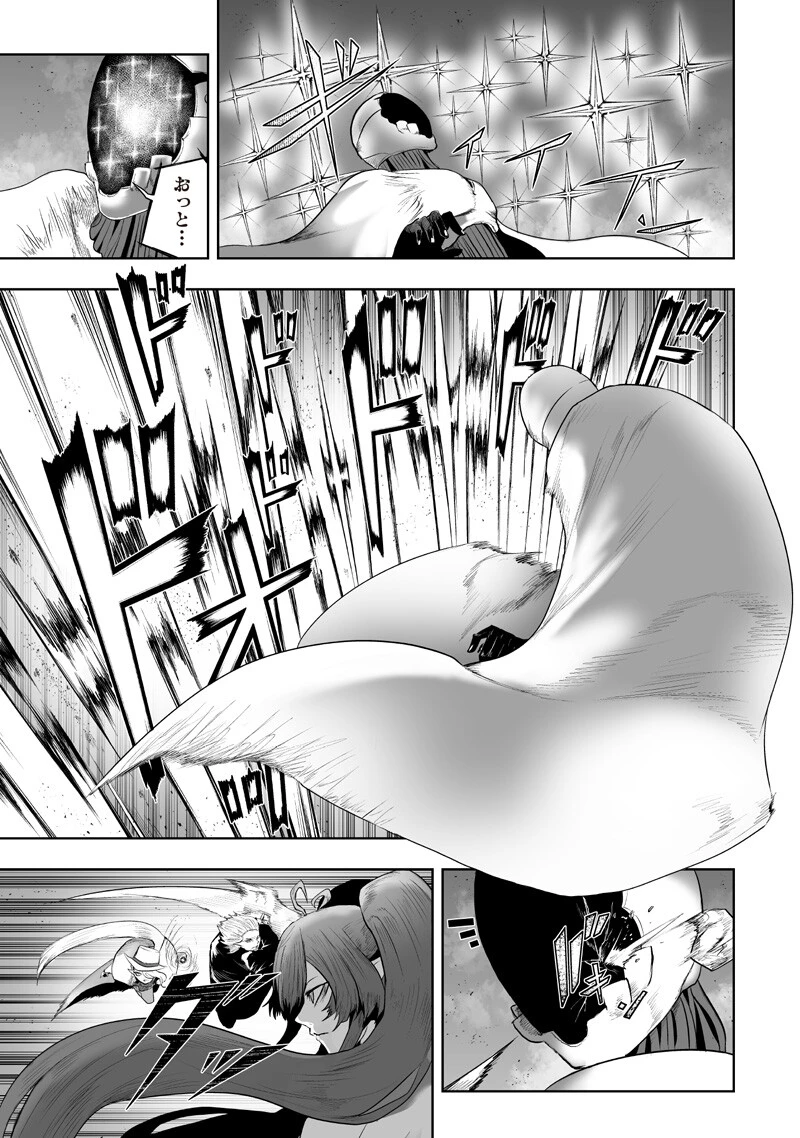 俺だけ不遇スキルの異世界召喚叛逆記～最弱スキル【吸収】が全てを飲み込むまで～ 第158話 - 3