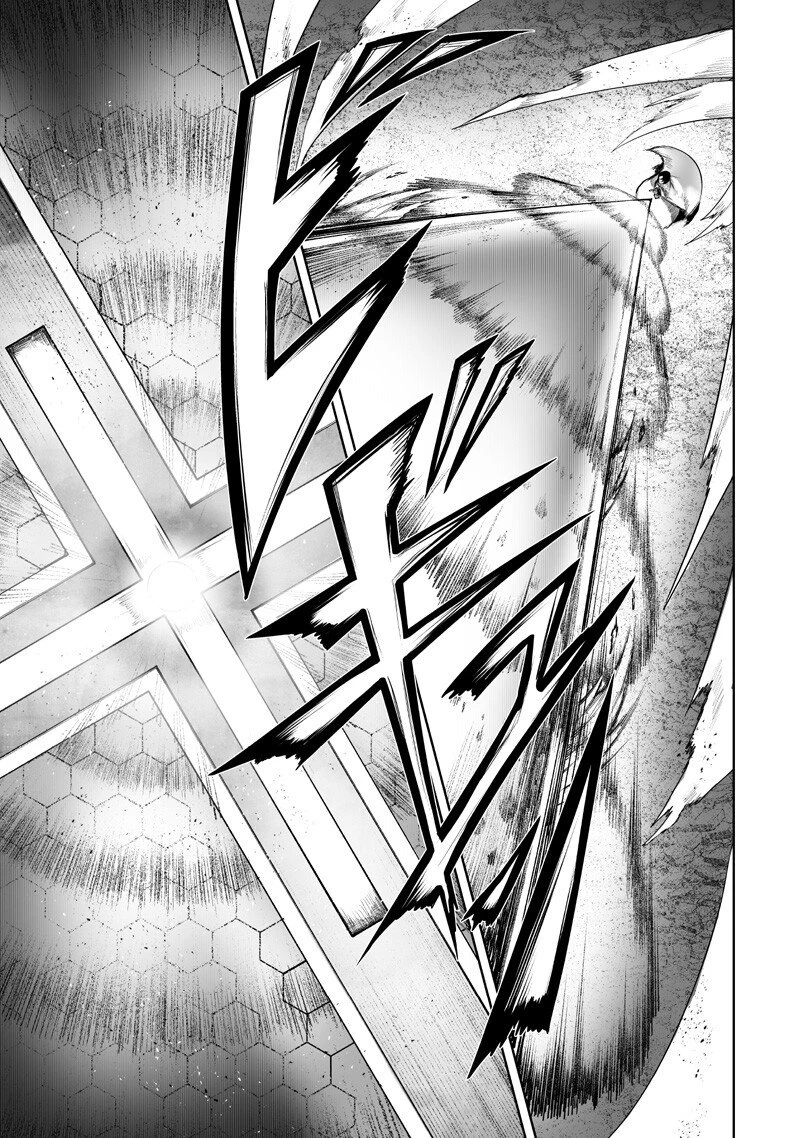 俺だけ不遇スキルの異世界召喚叛逆記～最弱スキル【吸収】が全てを飲み込むまで～ 第158話 - 9