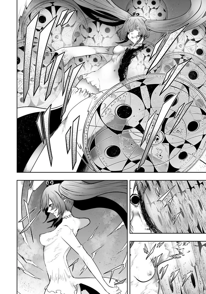 俺だけ不遇スキルの異世界召喚叛逆記～最弱スキル【吸収】が全てを飲み込むまで～ 第158話 - 12