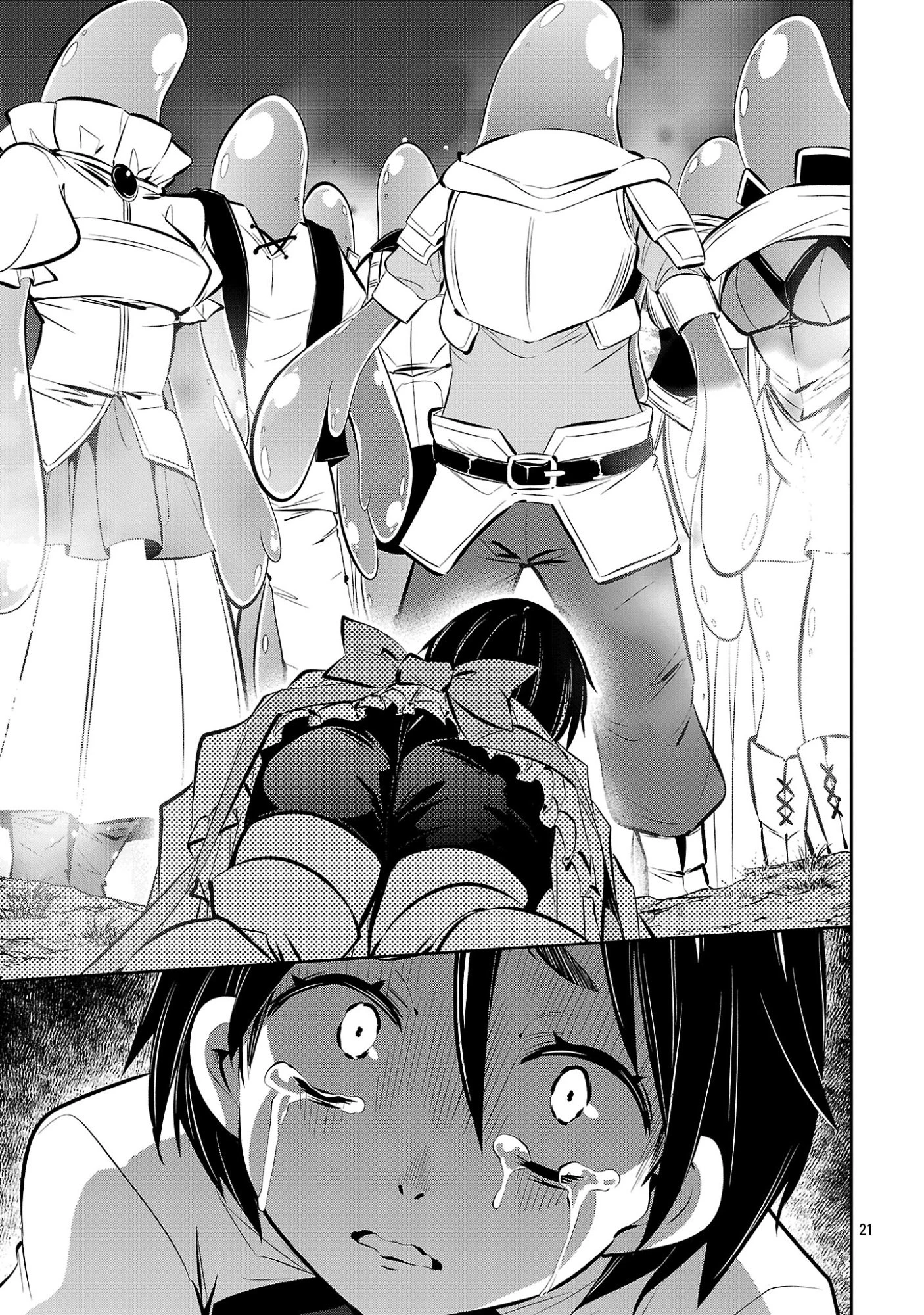 もうやめて回復しないで賢者様! 第22話 - 23