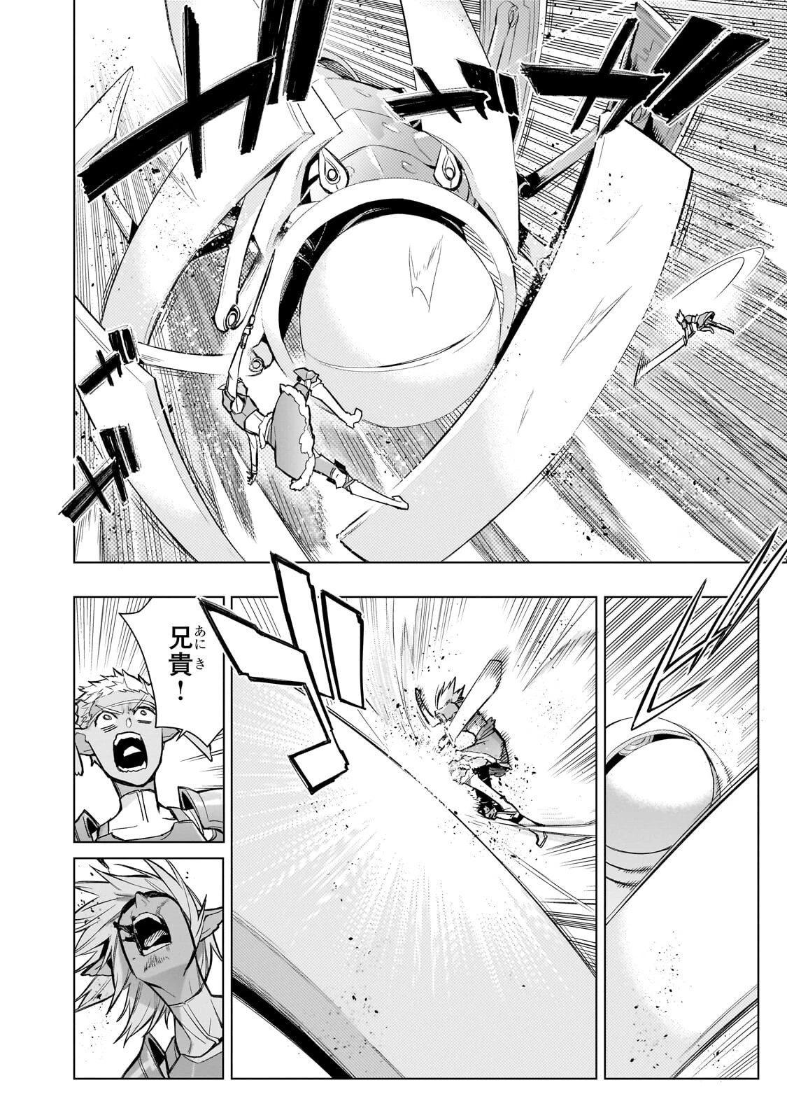 黒の召喚士 第188話 - 2