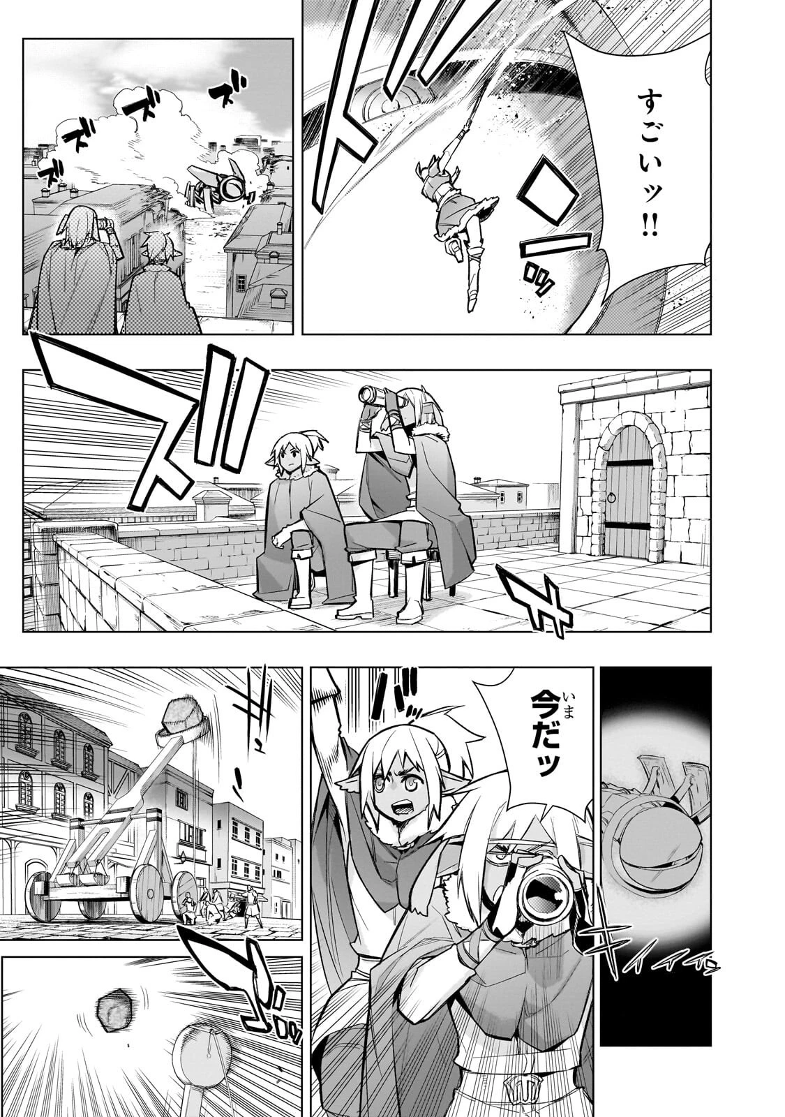 黒の召喚士 第188話 - 5