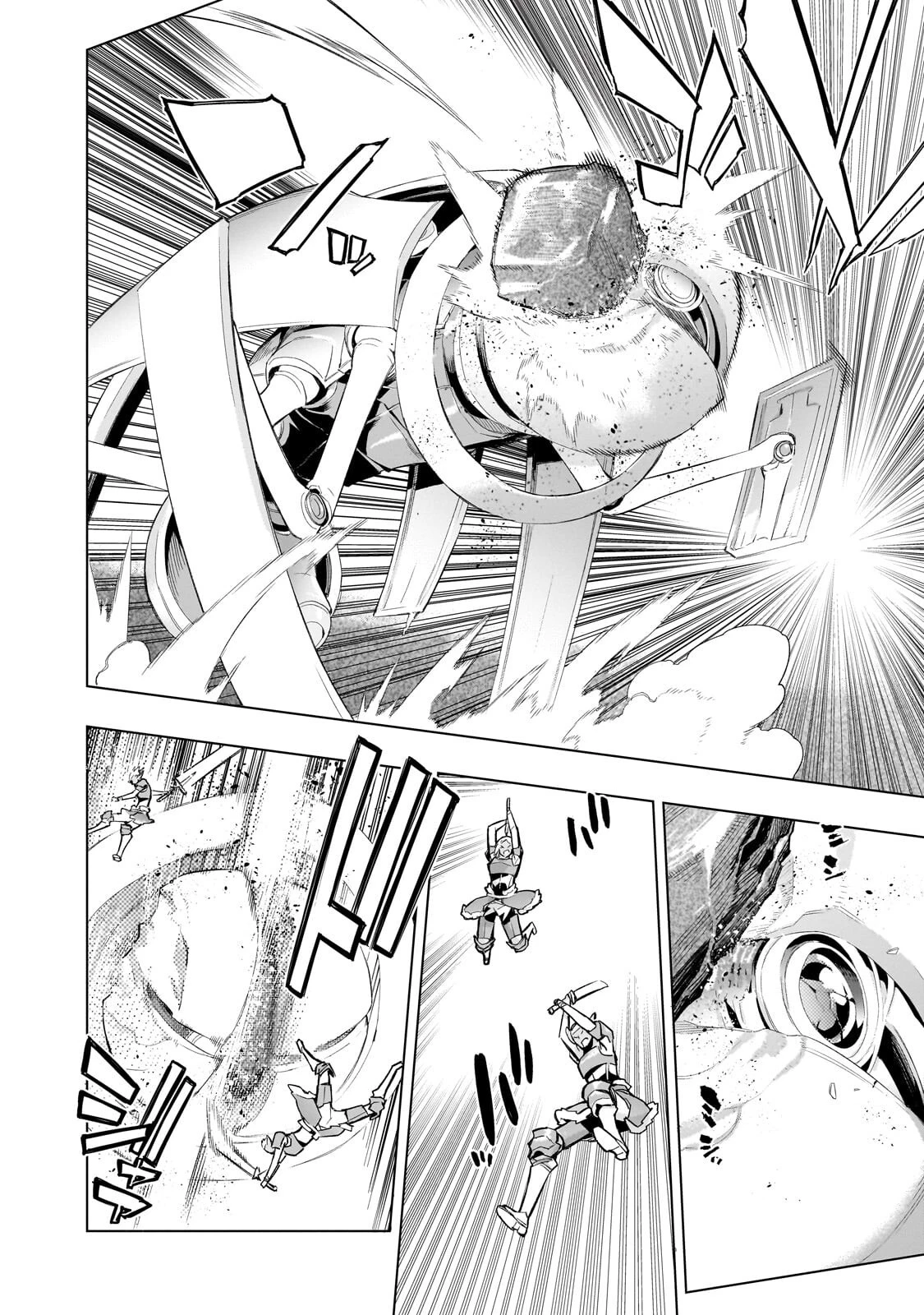 黒の召喚士 第188話 - 6