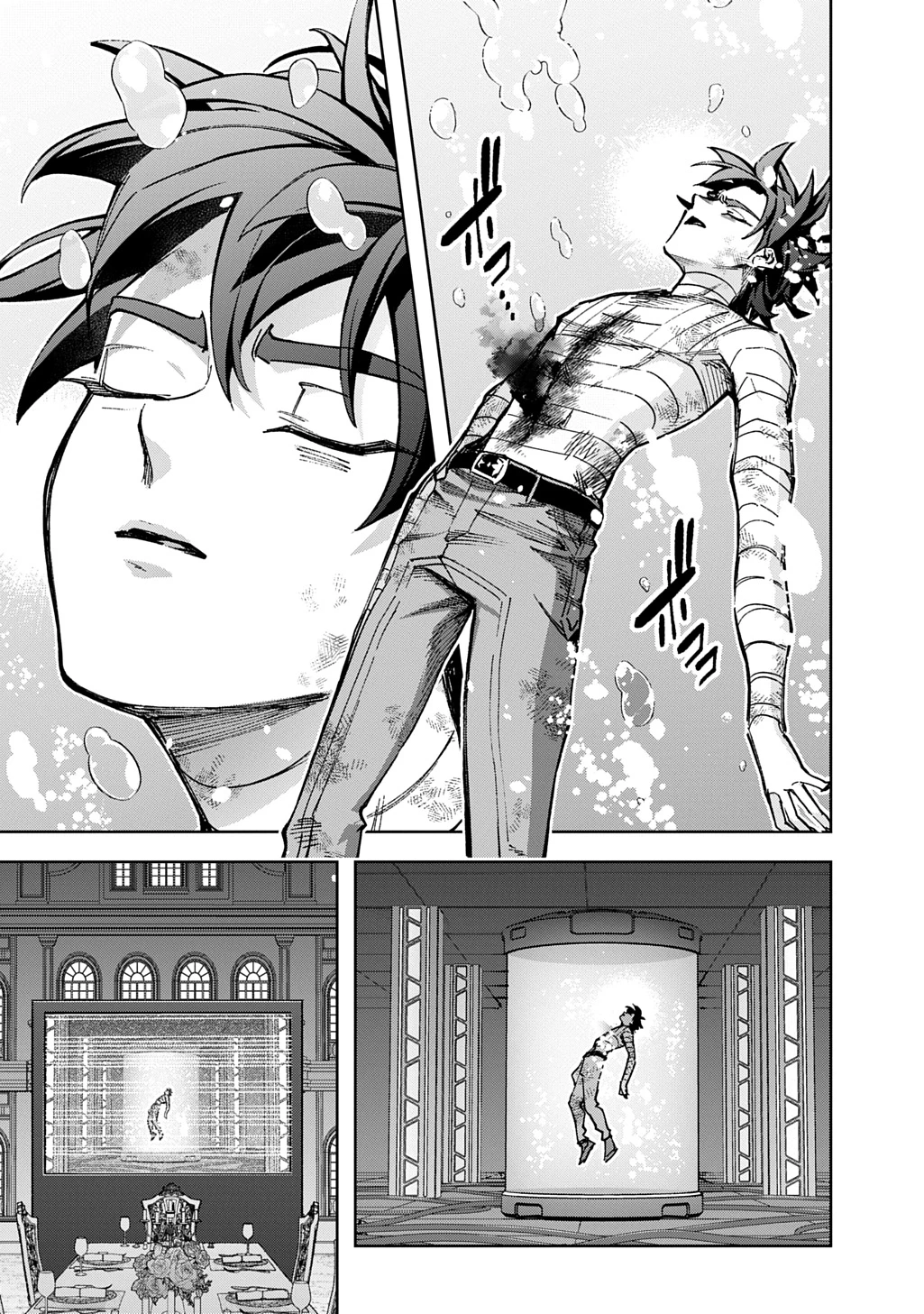 はめつのおうこく 第62話 - 24