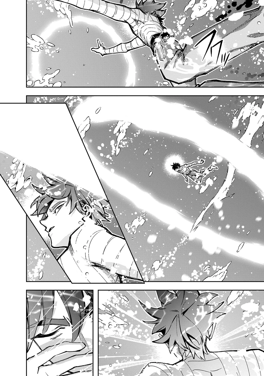 はめつのおうこく 第62話 - 45