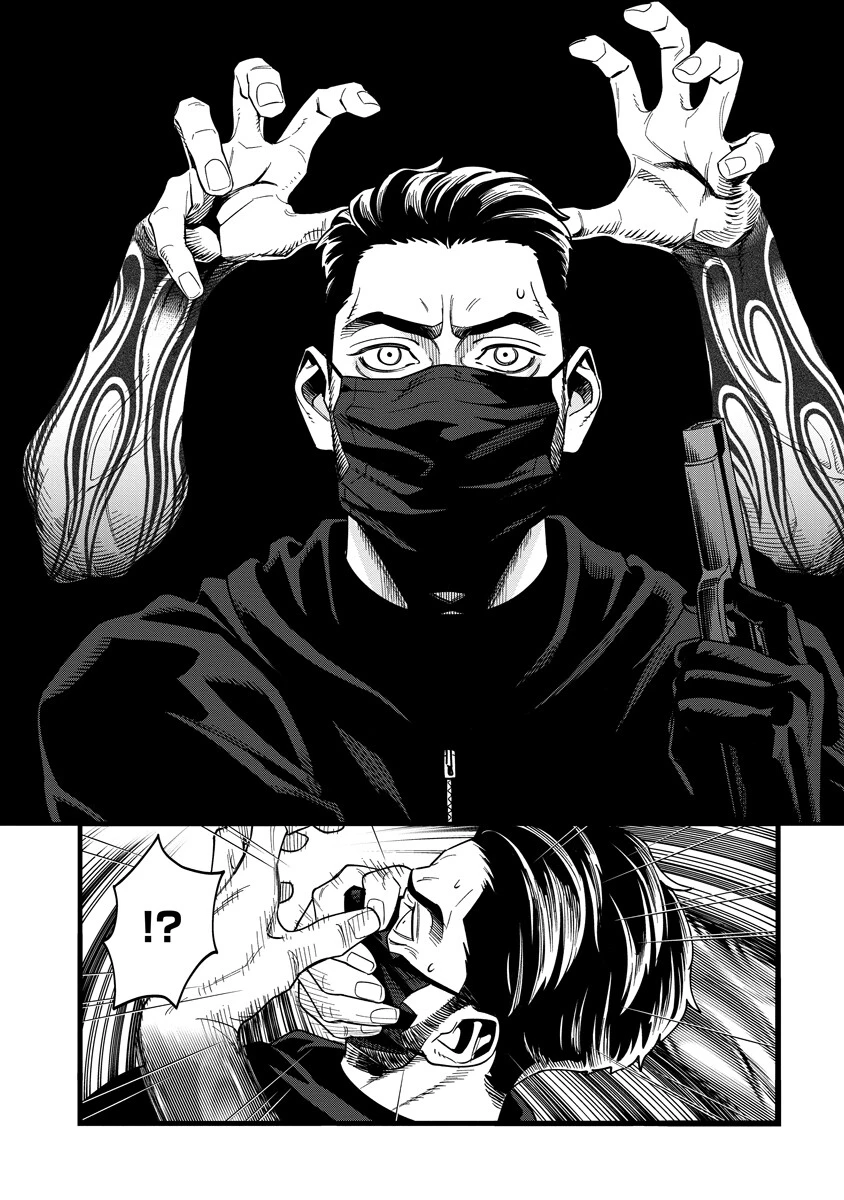 BULLET-バレット- 第7話 - 4