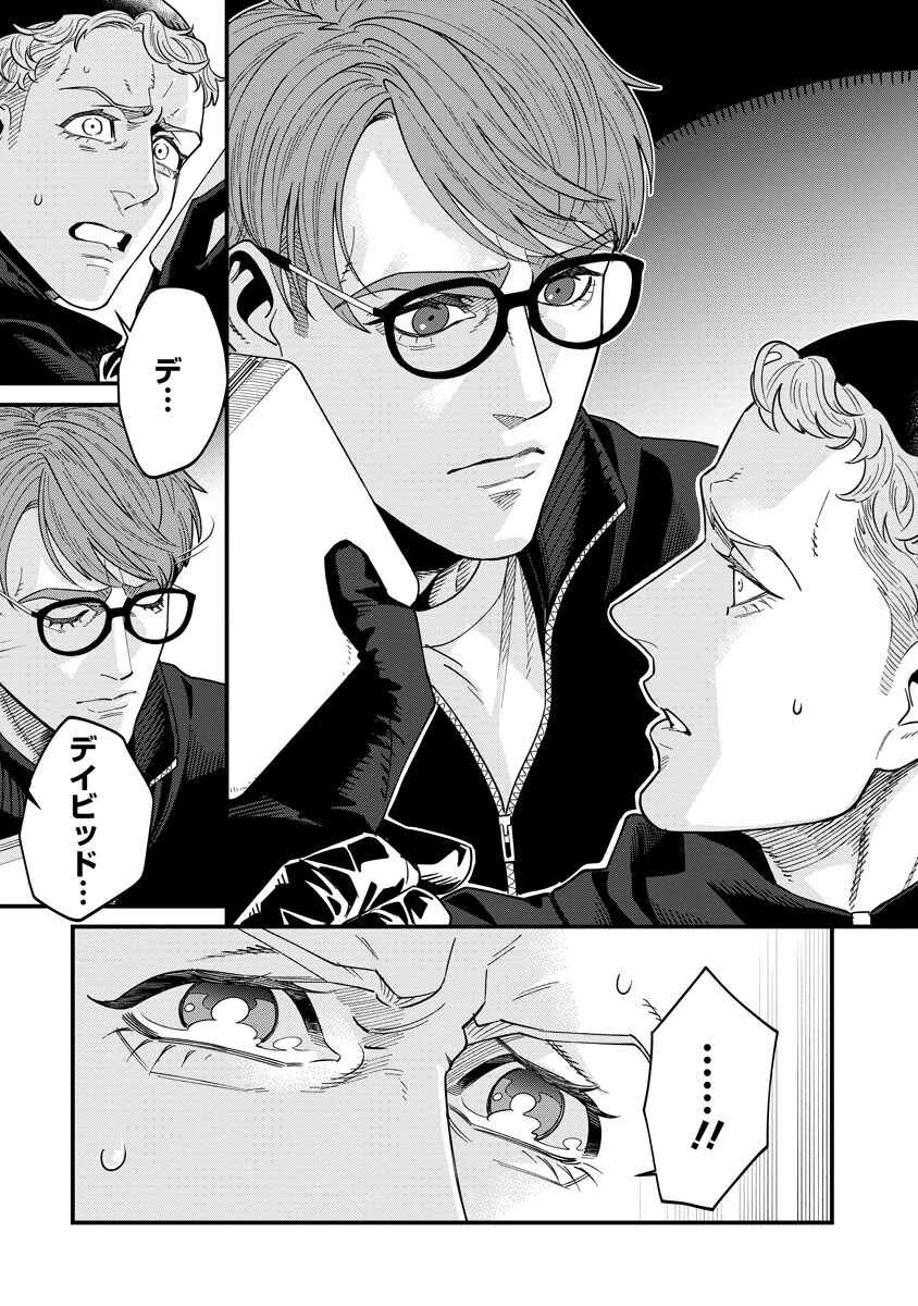 BULLET-バレット- 第7話 - 7