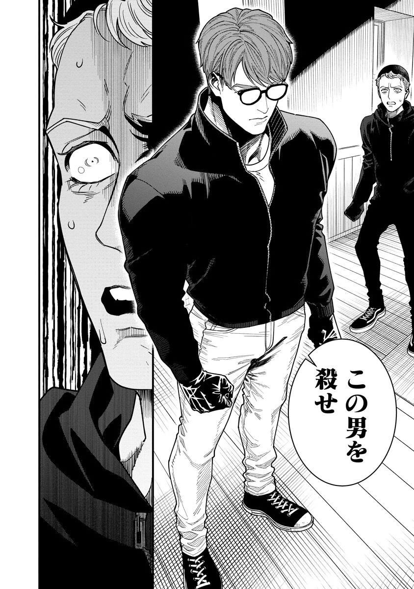 BULLET-バレット- 第7話 - 12