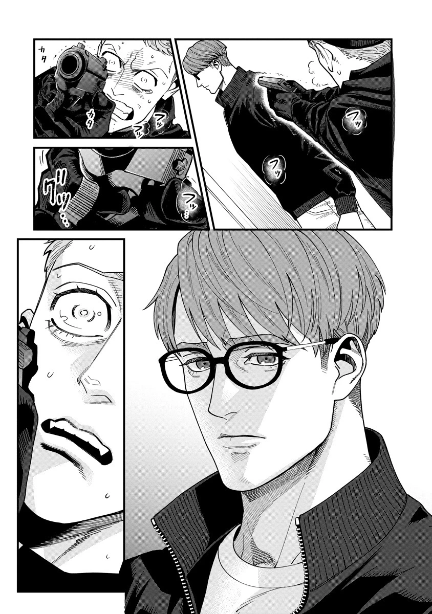 BULLET-バレット- 第7話 - 15