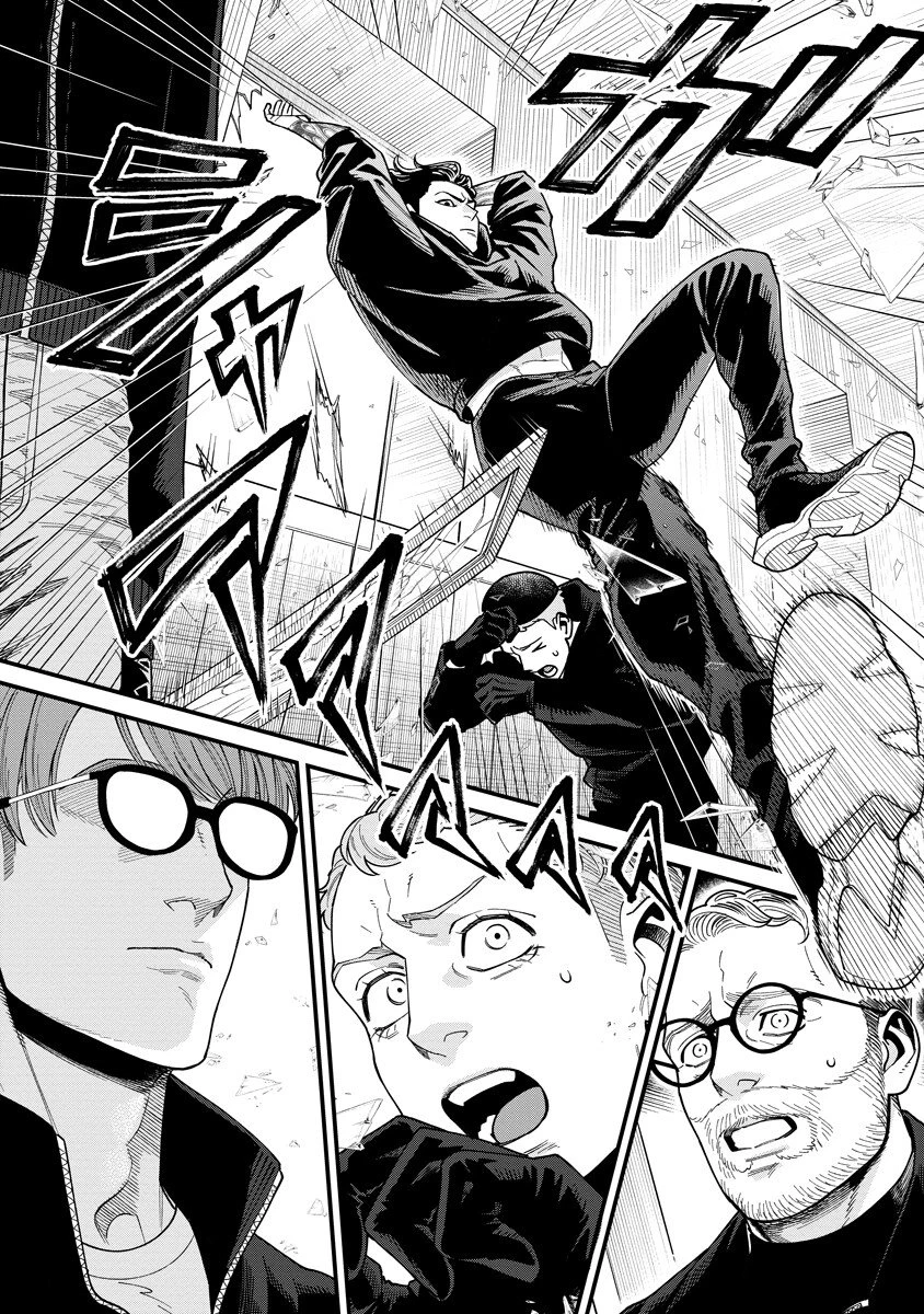 BULLET-バレット- 第7話 - 18