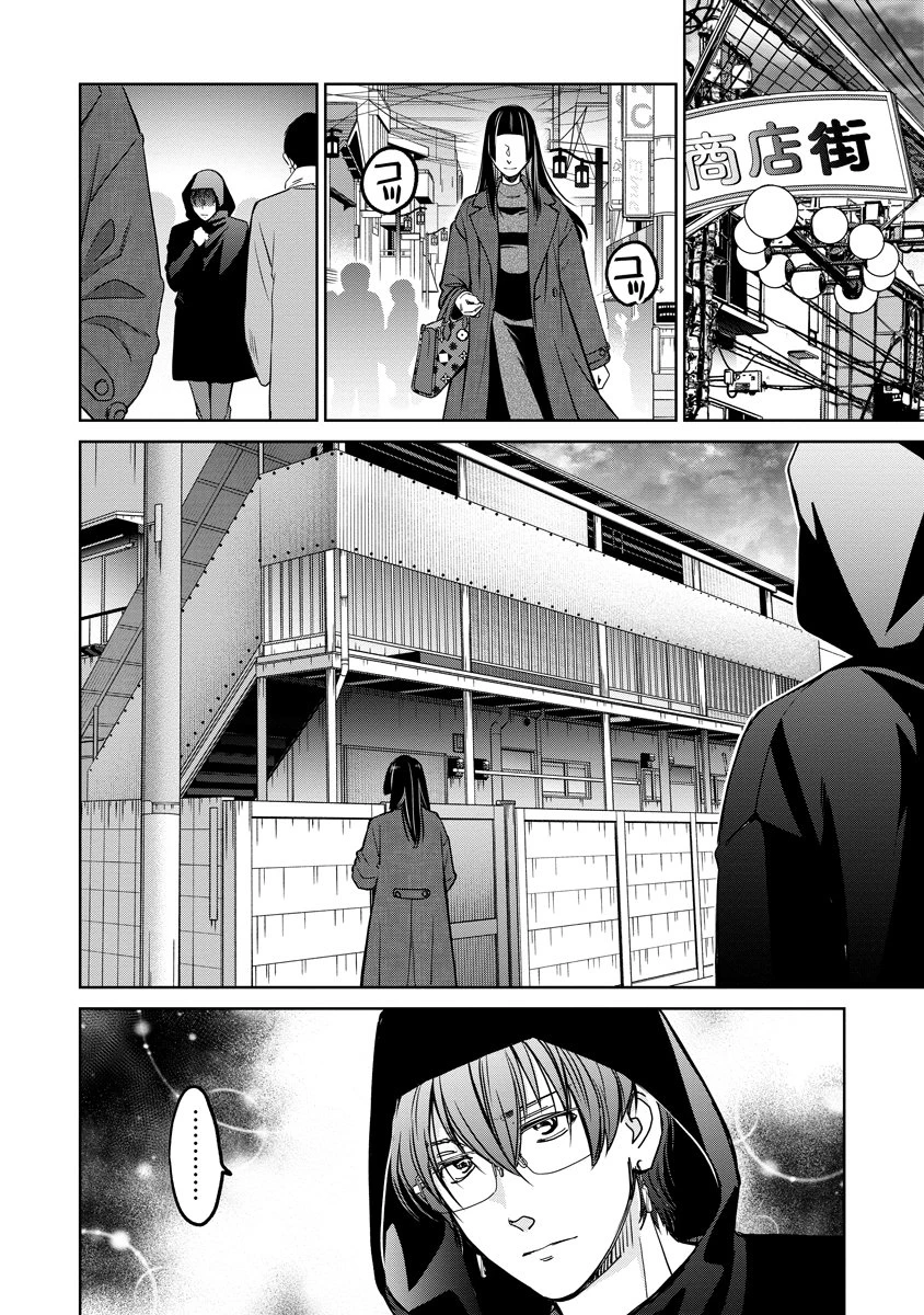 レンタルックス 第12話 - 2