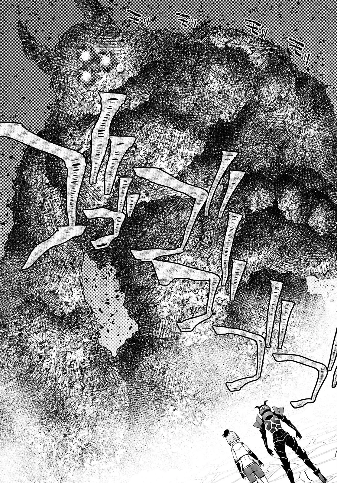 ダンジョン島で宿屋をやろう！ 創造魔法を貰った俺の細腕繫盛記 第51話 - 15