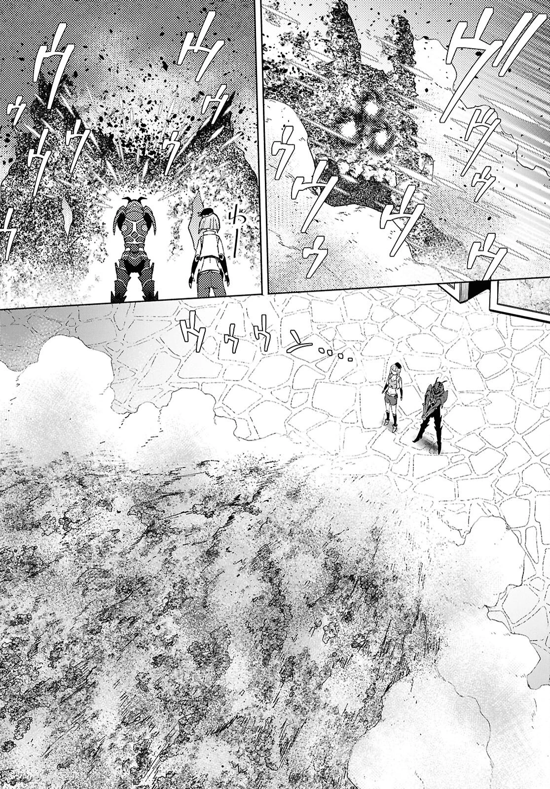 ダンジョン島で宿屋をやろう！ 創造魔法を貰った俺の細腕繫盛記 第51話 - 17