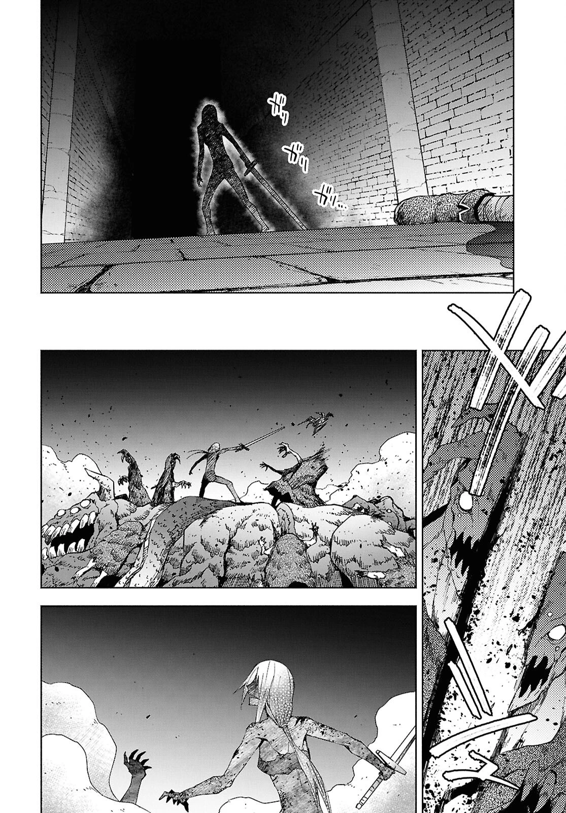 ダンジョン島で宿屋をやろう！ 創造魔法を貰った俺の細腕繫盛記 第50話 - 4