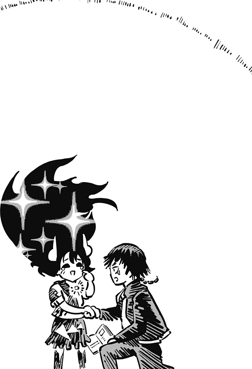 ガチャンキイ 第23話 - 16
