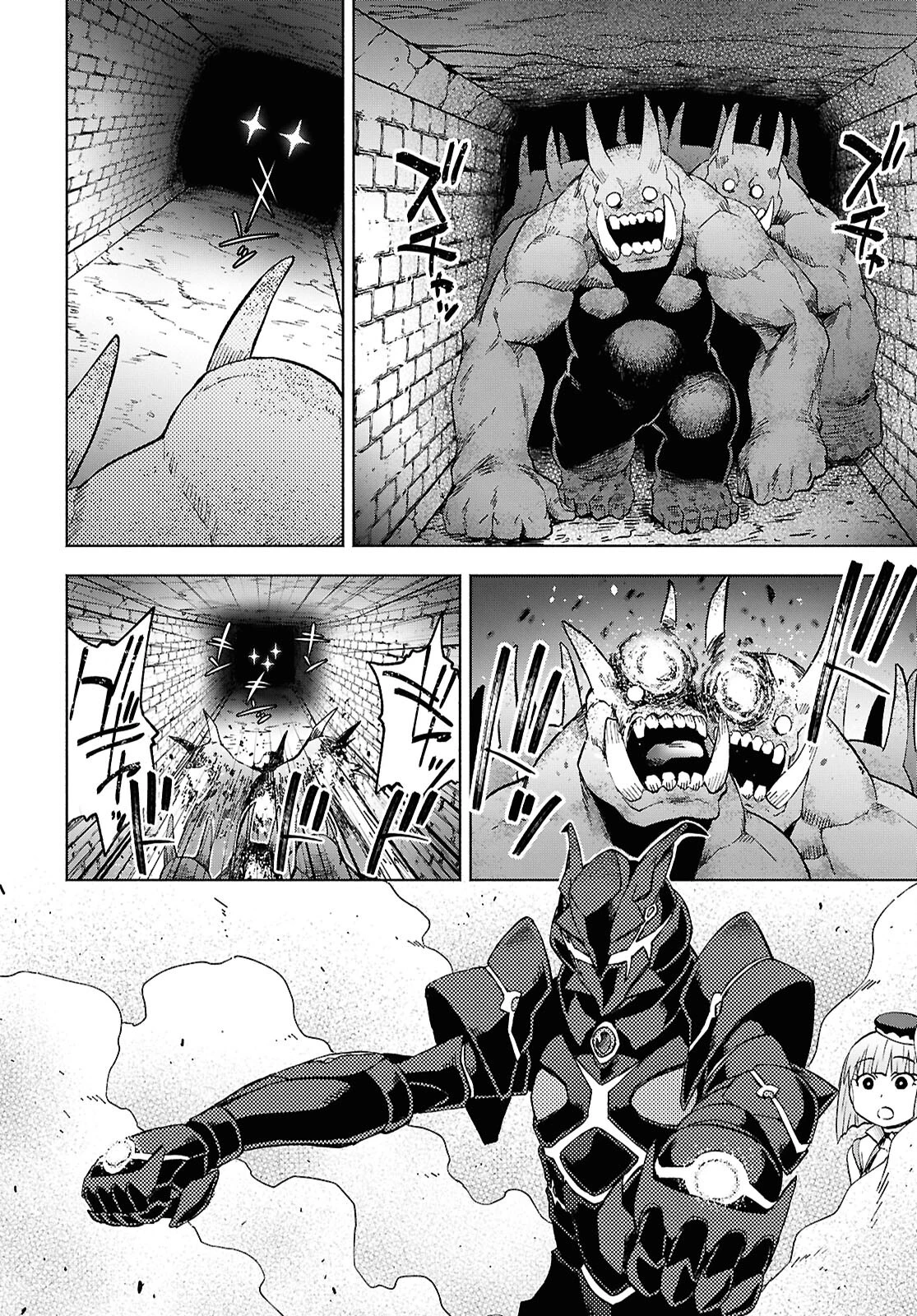 ダンジョン島で宿屋をやろう！ 創造魔法を貰った俺の細腕繫盛記 第50話 - 26