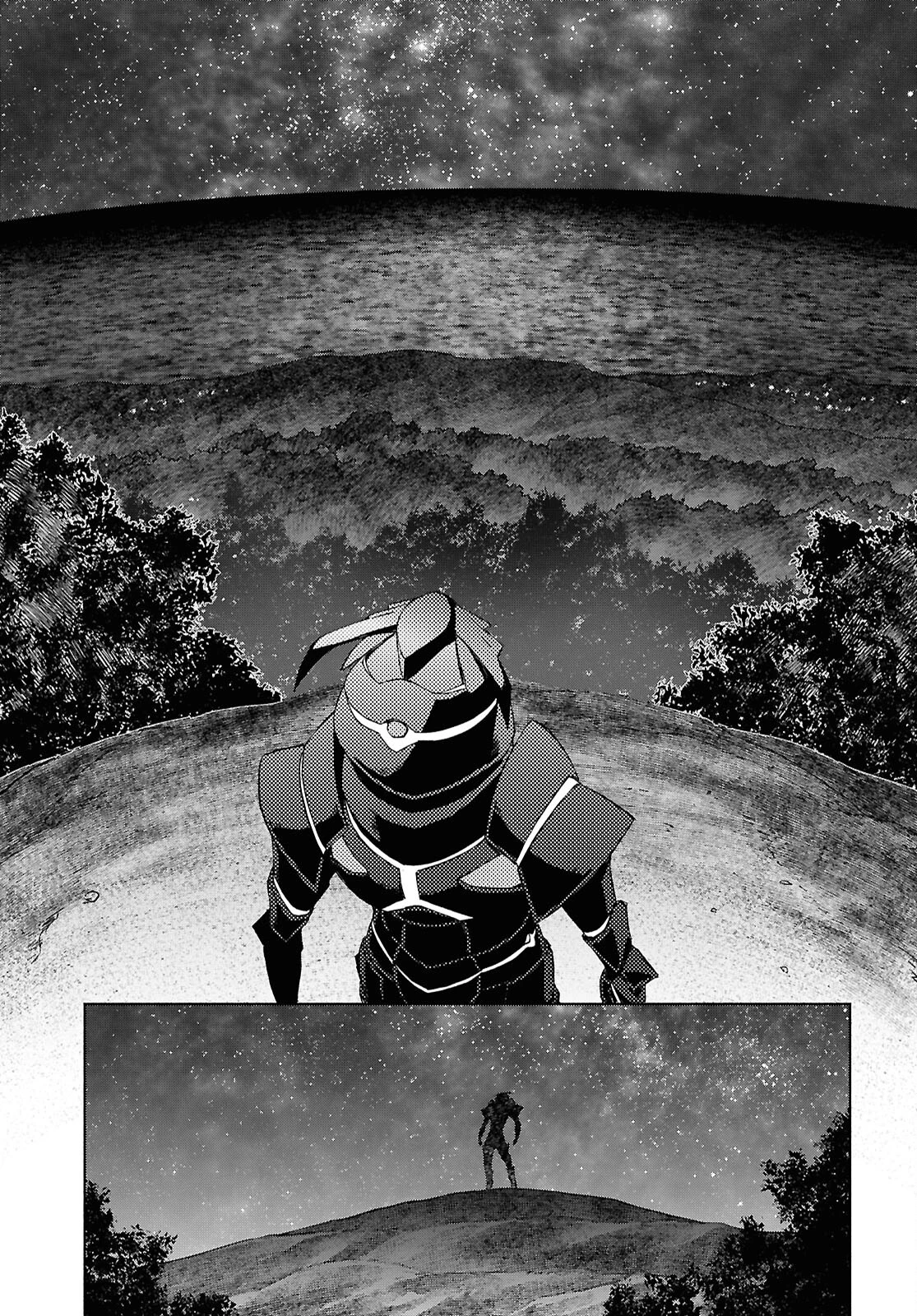 ダンジョン島で宿屋をやろう！ 創造魔法を貰った俺の細腕繫盛記 第49話 - 27