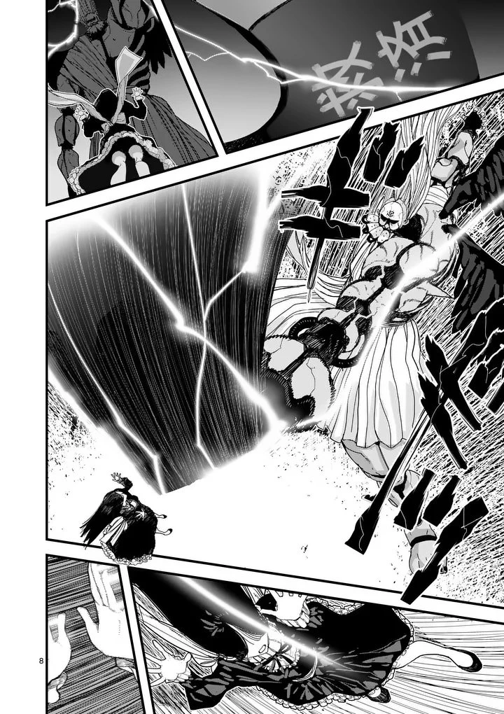 天国2.0 第21話 - 8