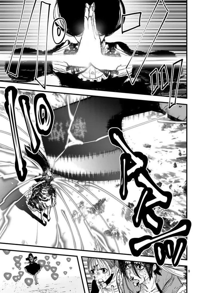 天国2.0 第21話 - 9