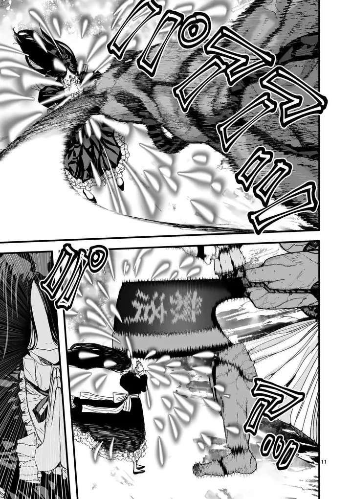 天国2.0 第21話 - 11