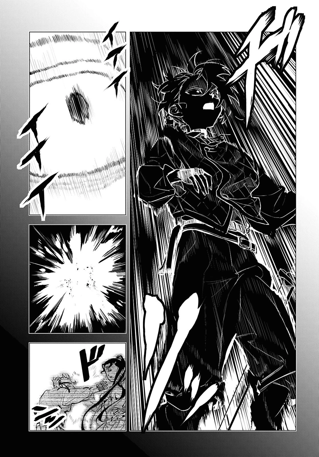 落ちこぼれ衛士見習いの少年。（実は）最強最悪の暗殺者。 第18話 - 25