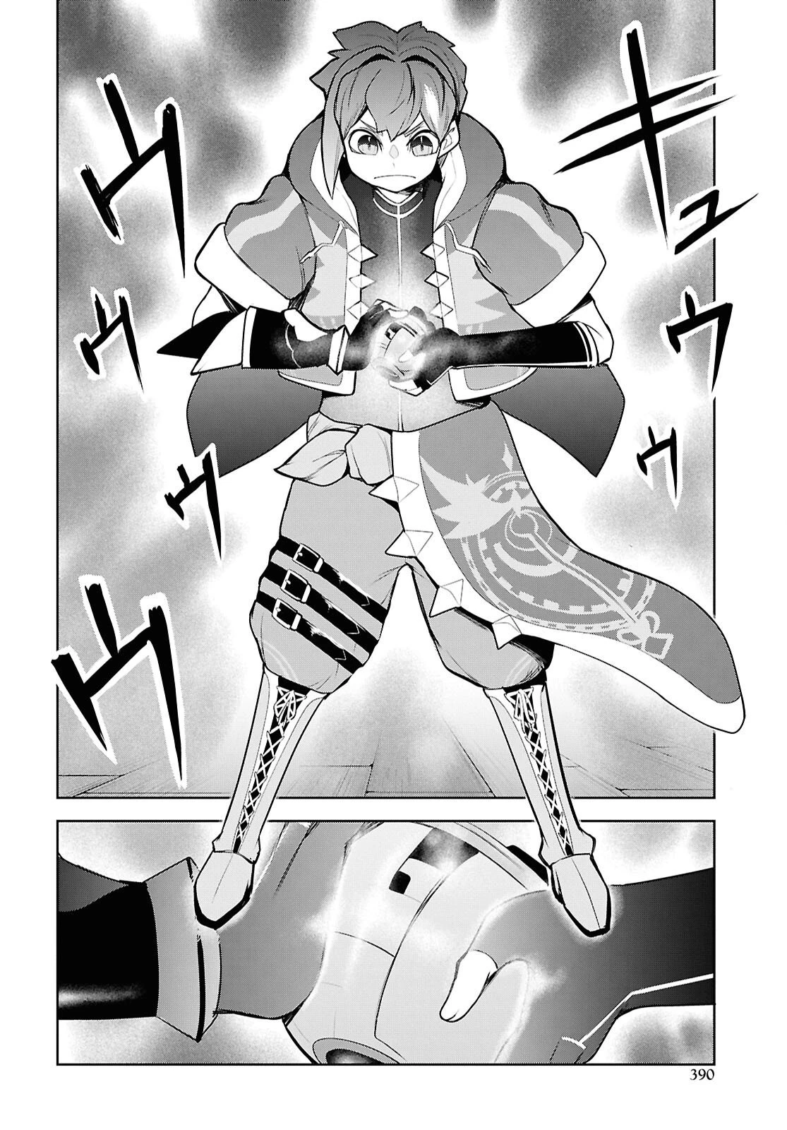 「お前を追放する」追放されたのは俺ではなく無口な魔法少女でした 第23話 - 24