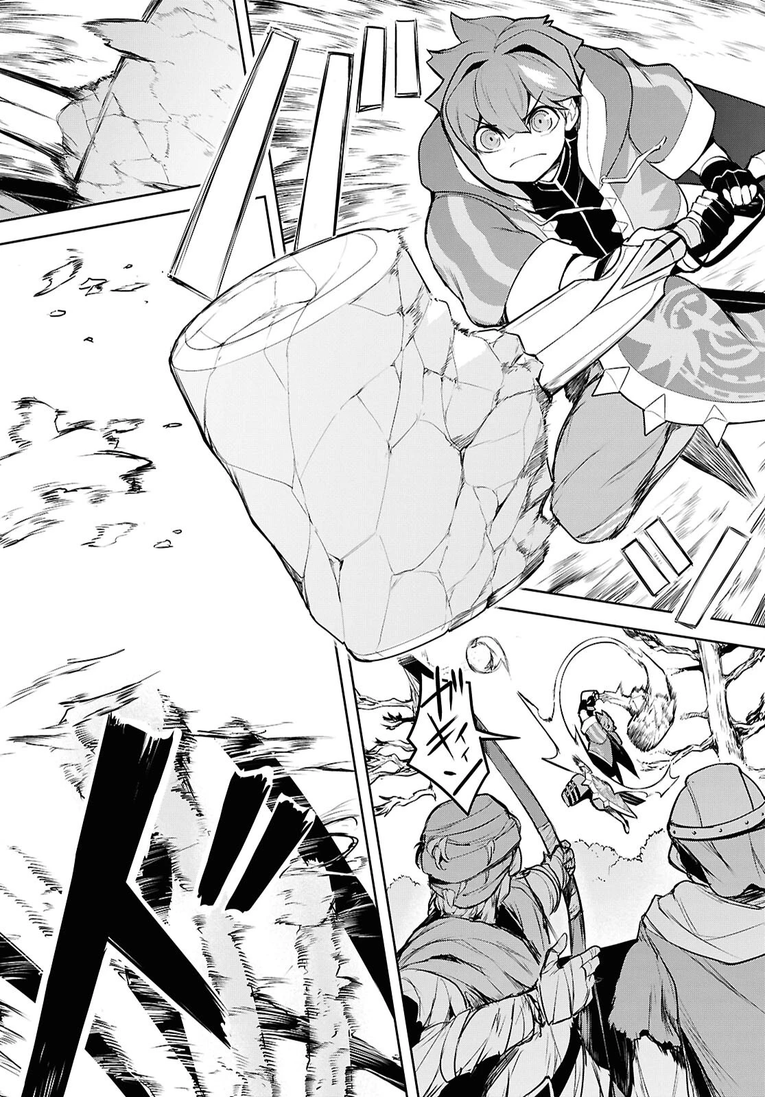 「お前を追放する」追放されたのは俺ではなく無口な魔法少女でした 第22話 - 12