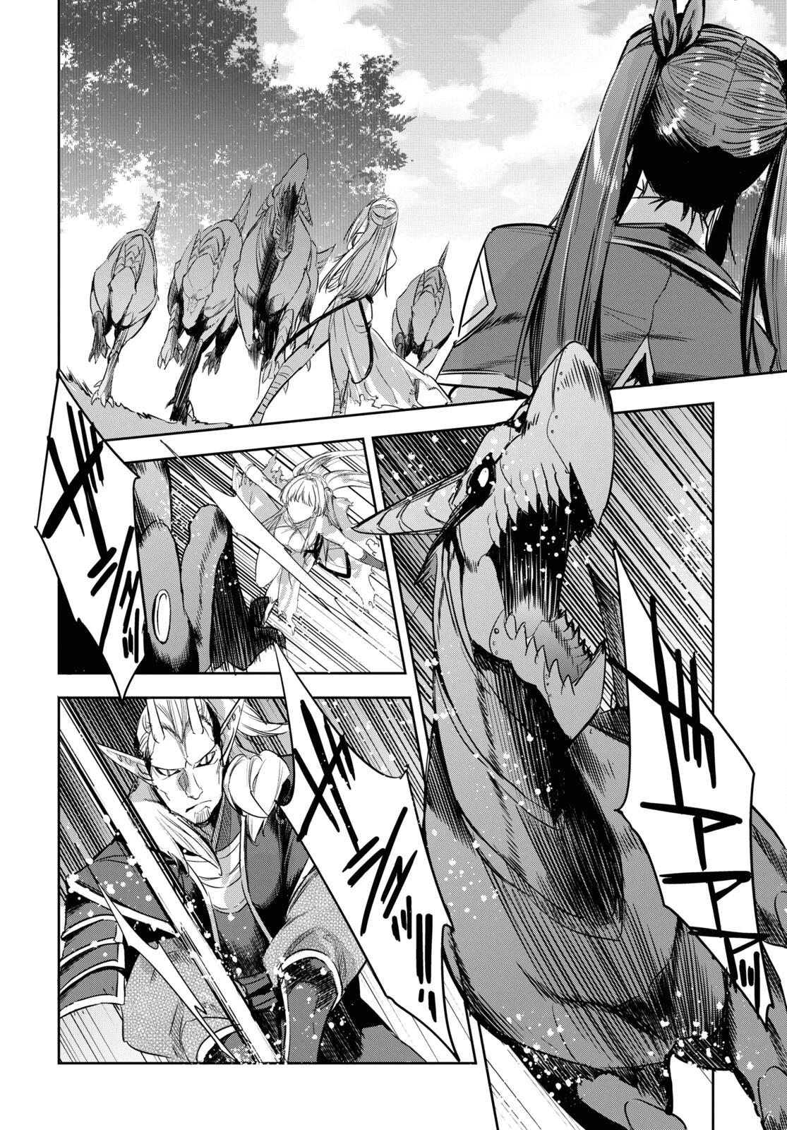 天才最弱魔物使いは帰還したい～最強の従者と引き離されて、見知らぬ地に飛ばされました～ 第22話 - 12