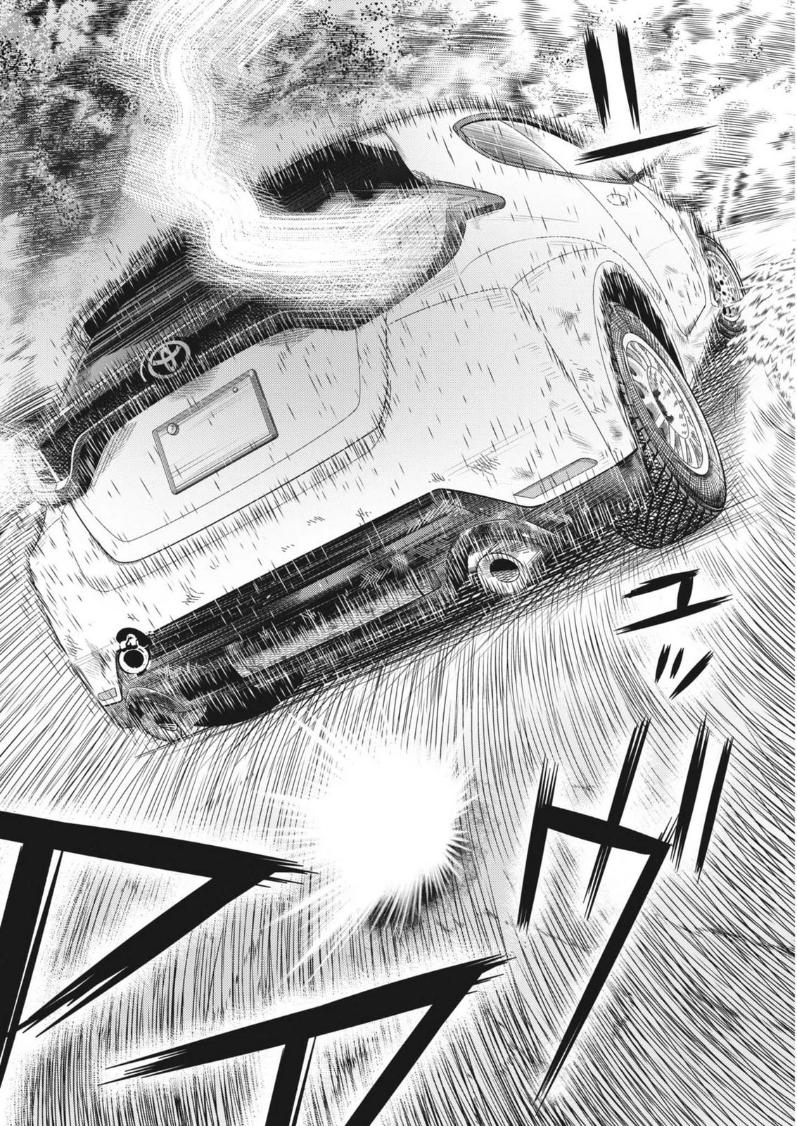 非視界戦闘 アイアンレッキ 第4話 - 24