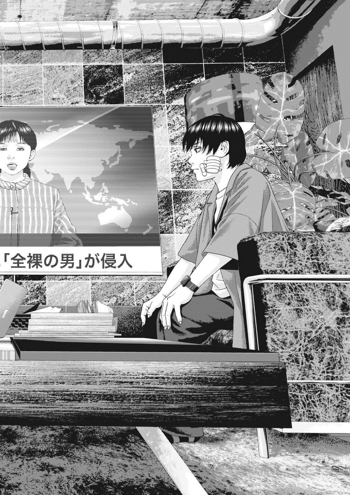 宇宙人はいらない 第2話 - 10