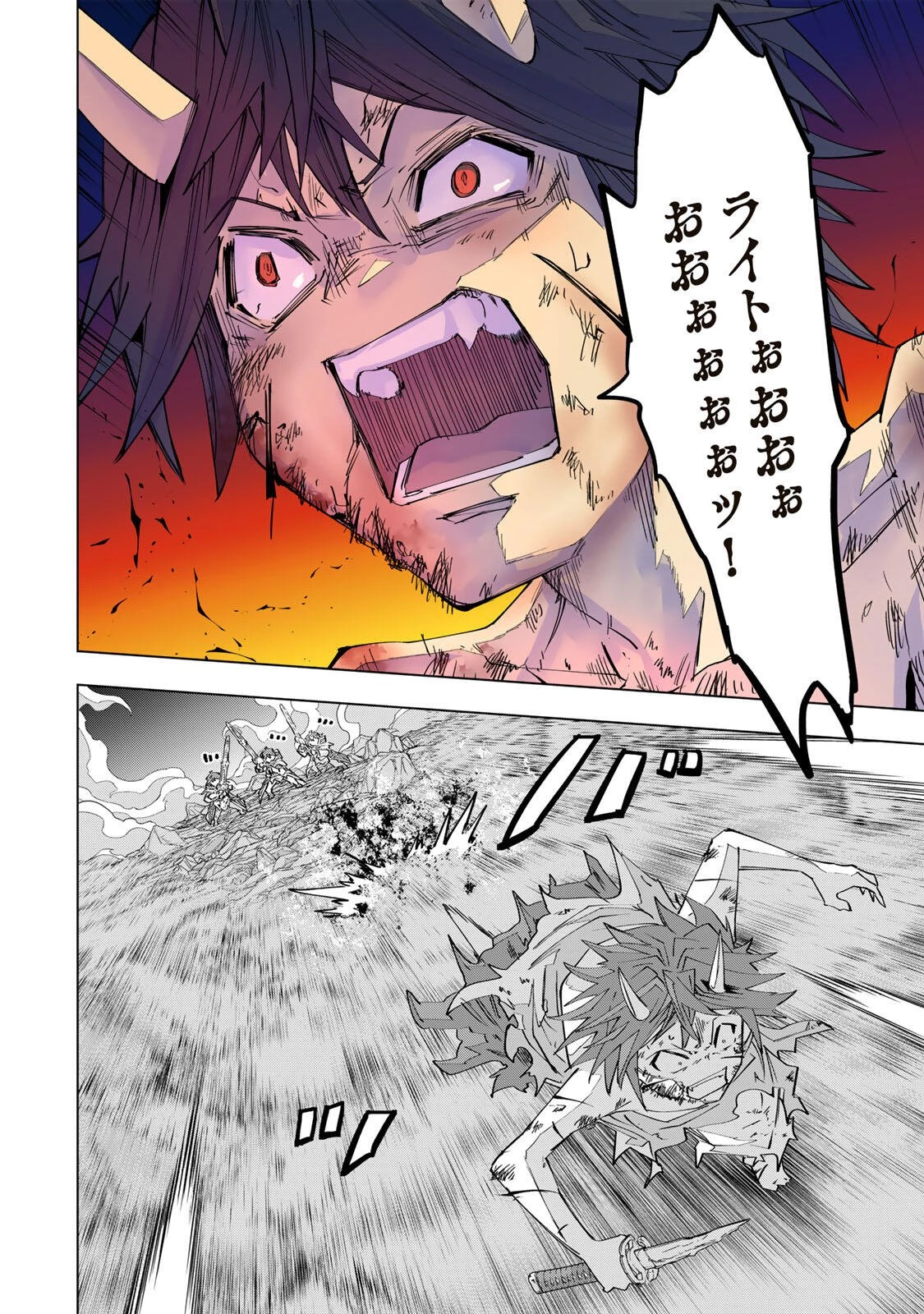 信じていた仲間達にダンジョン奥地で殺されかけたがギフト『無限ガチャ』でレベル9999の仲間達を手に入れて元パーティーメンバーと世界に復讐＆『ざまぁ！』します！ 第196話 - 6