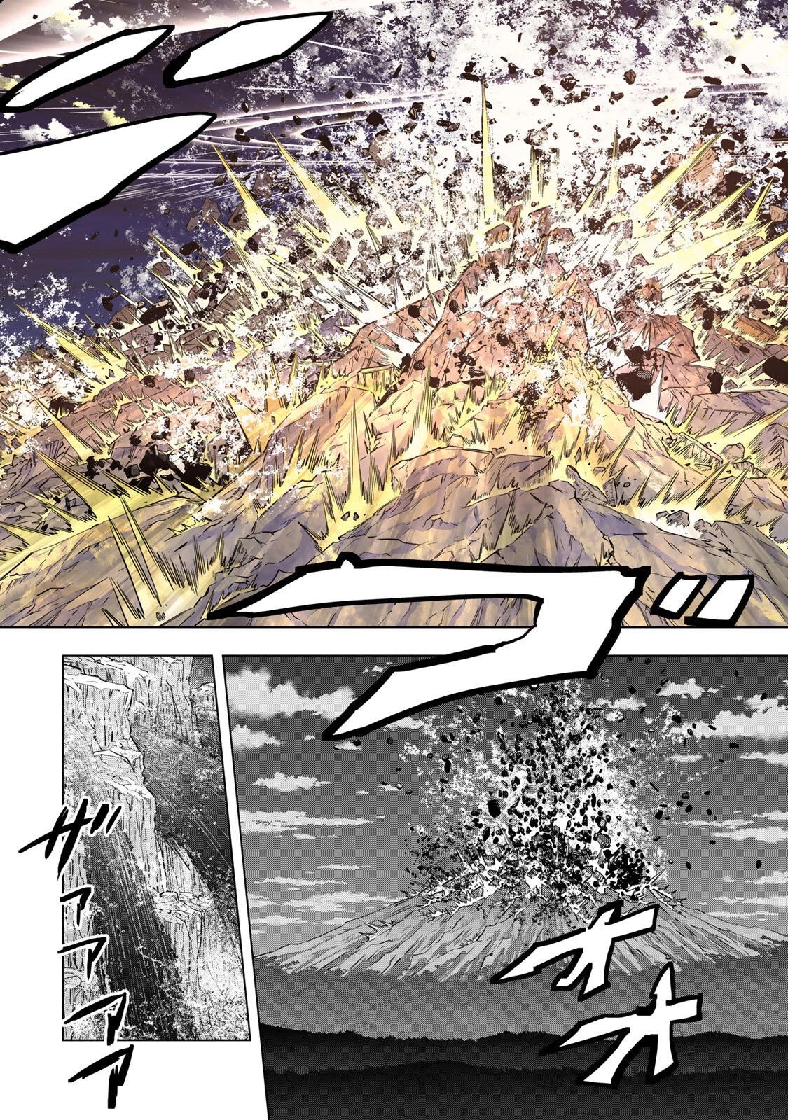 信じていた仲間達にダンジョン奥地で殺されかけたがギフト『無限ガチャ』でレベル9999の仲間達を手に入れて元パーティーメンバーと世界に復讐＆『ざまぁ！』します！ 第196話 - 16