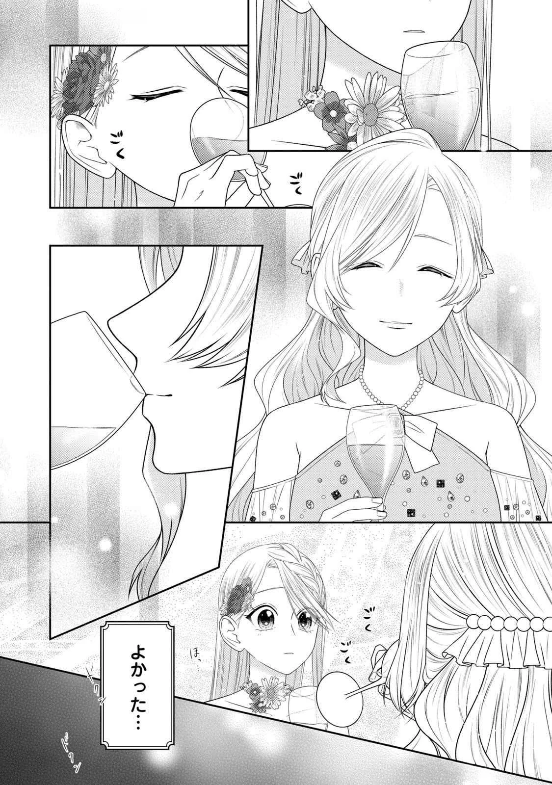 10年間身体を乗っ取られ悪女になっていた私に、二度と顔を見せるなと婚約破棄してきた騎士様が今日も縋ってくる 第17話 - 32