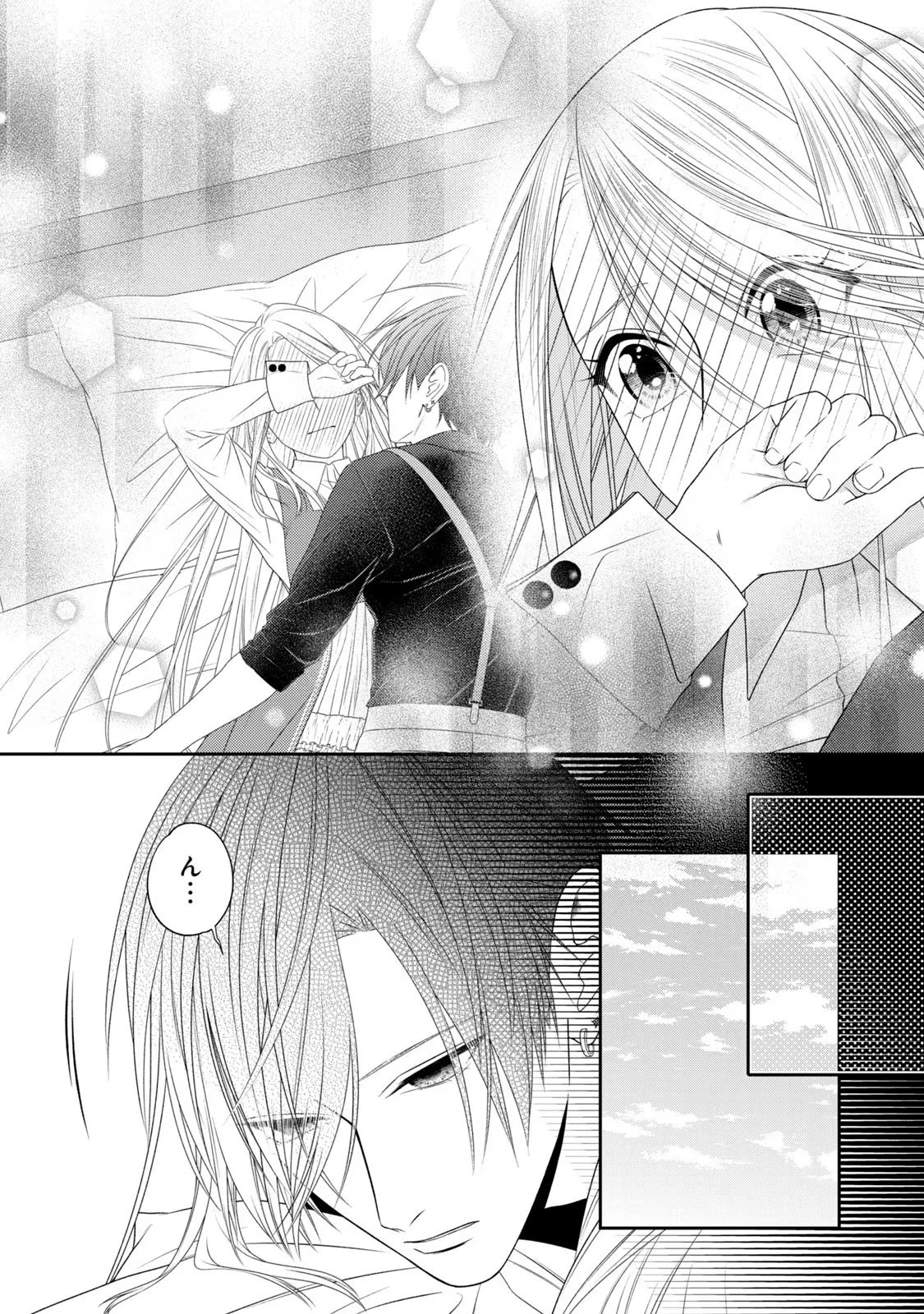 10年間身体を乗っ取られ悪女になっていた私に、二度と顔を見せるなと婚約破棄してきた騎士様が今日も縋ってくる 第13話 - 13