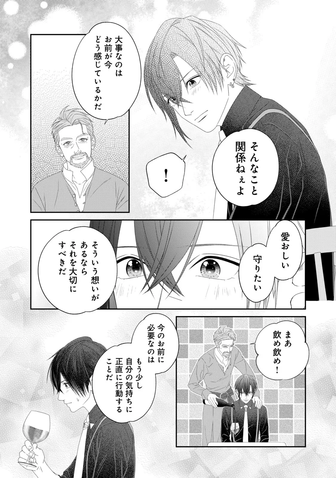 10年間身体を乗っ取られ悪女になっていた私に、二度と顔を見せるなと婚約破棄してきた騎士様が今日も縋ってくる 第12話 - 23