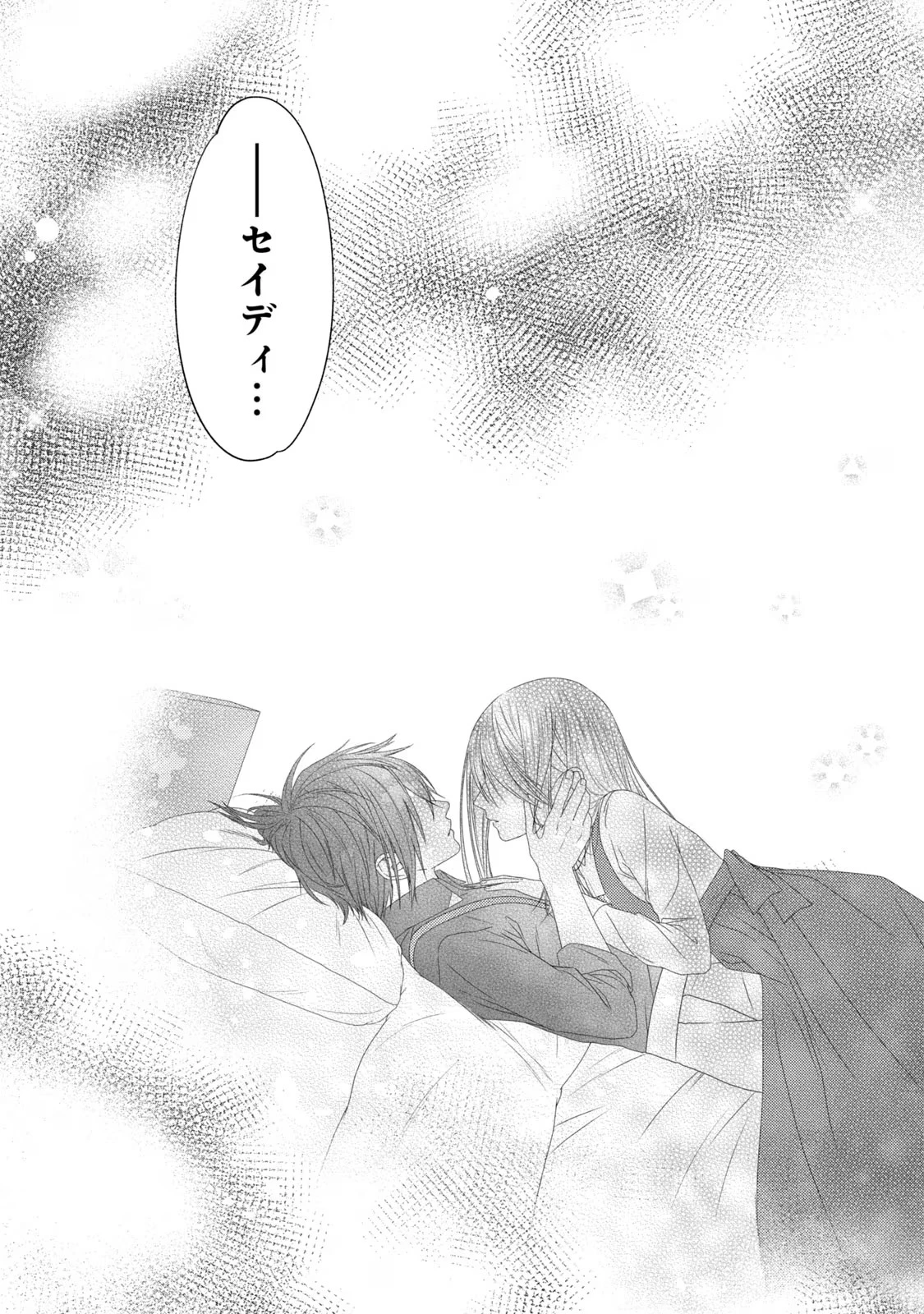 10年間身体を乗っ取られ悪女になっていた私に、二度と顔を見せるなと婚約破棄してきた騎士様が今日も縋ってくる 第12話 - 32