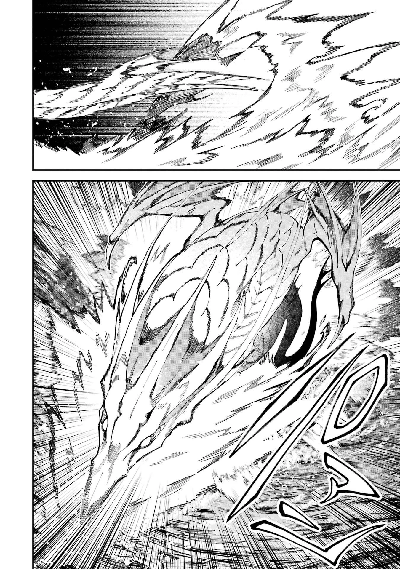 異世界転移したのでチートを生かして魔法剣士やることにする 第51話 - 4