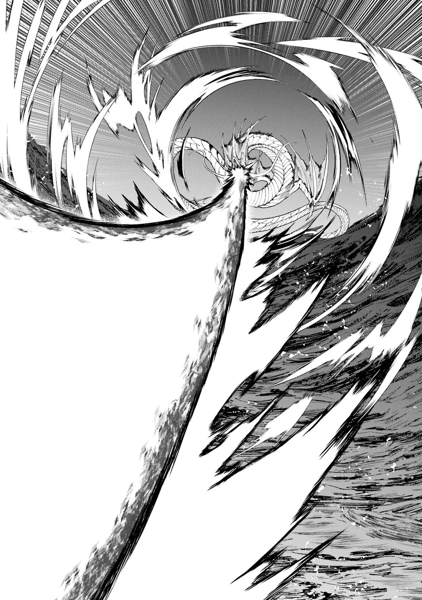 異世界転移したのでチートを生かして魔法剣士やることにする 第51話 - 42