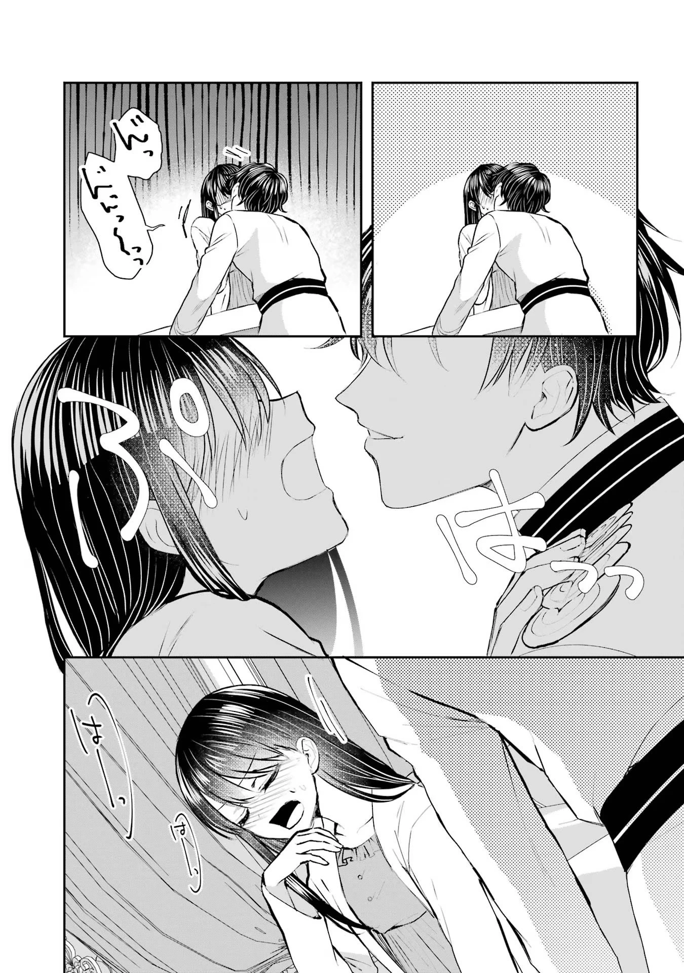 Apparently 本该是圣女，却被顶替了 聖女のはずが、どうやら乗っ取られました 성녀였는데 어째선지 아니게 되었습니다 第17話 - 26